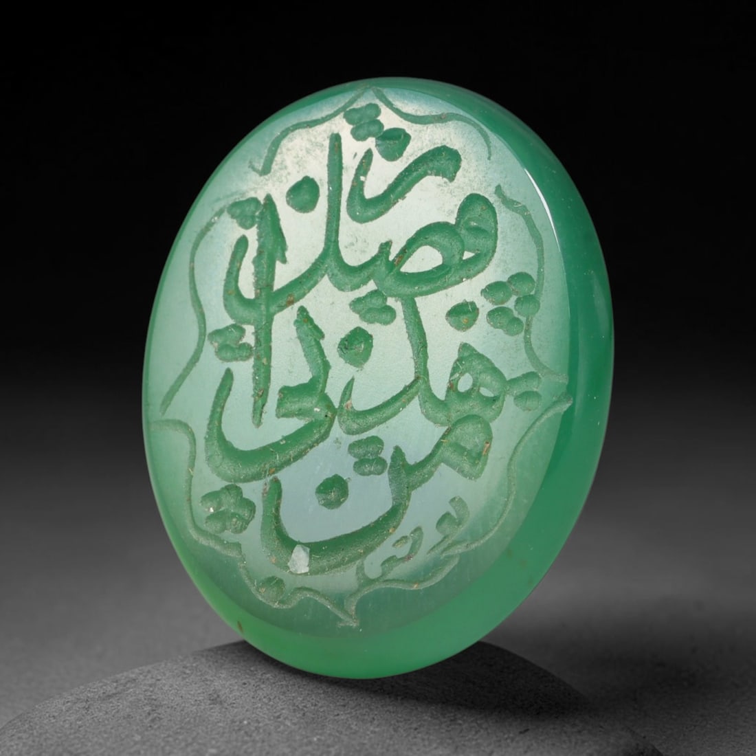 Vintage Carnelian Agate Islamic Calligraphic Script Intaglio Seal Cabochon Talisman, 39EQ: This vintage natural carnelian agate intaglio seal cabochon draws inspiration from historic Islamic lapidary traditions, crafted as a wearable talisman and seal blank for jewelry setting. The polished