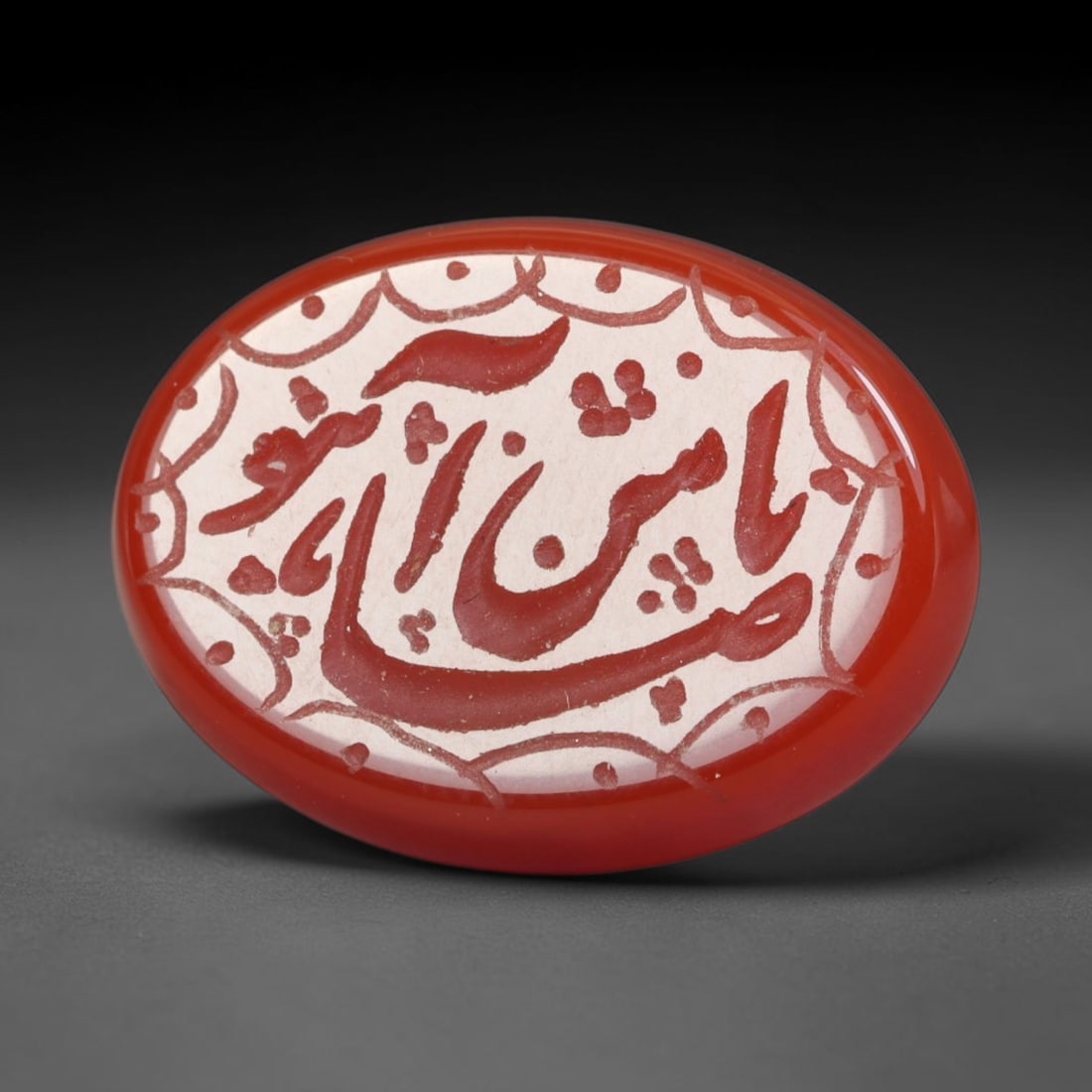 Vintage Carnelian Agate Islamic Calligraphic Script Intaglio Seal Cabochon Talisman, 23EQ: This vintage natural carnelian agate intaglio seal cabochon draws inspiration from historic Islamic lapidary traditions, crafted as a wearable talisman and seal blank for jewelry setting. The polished