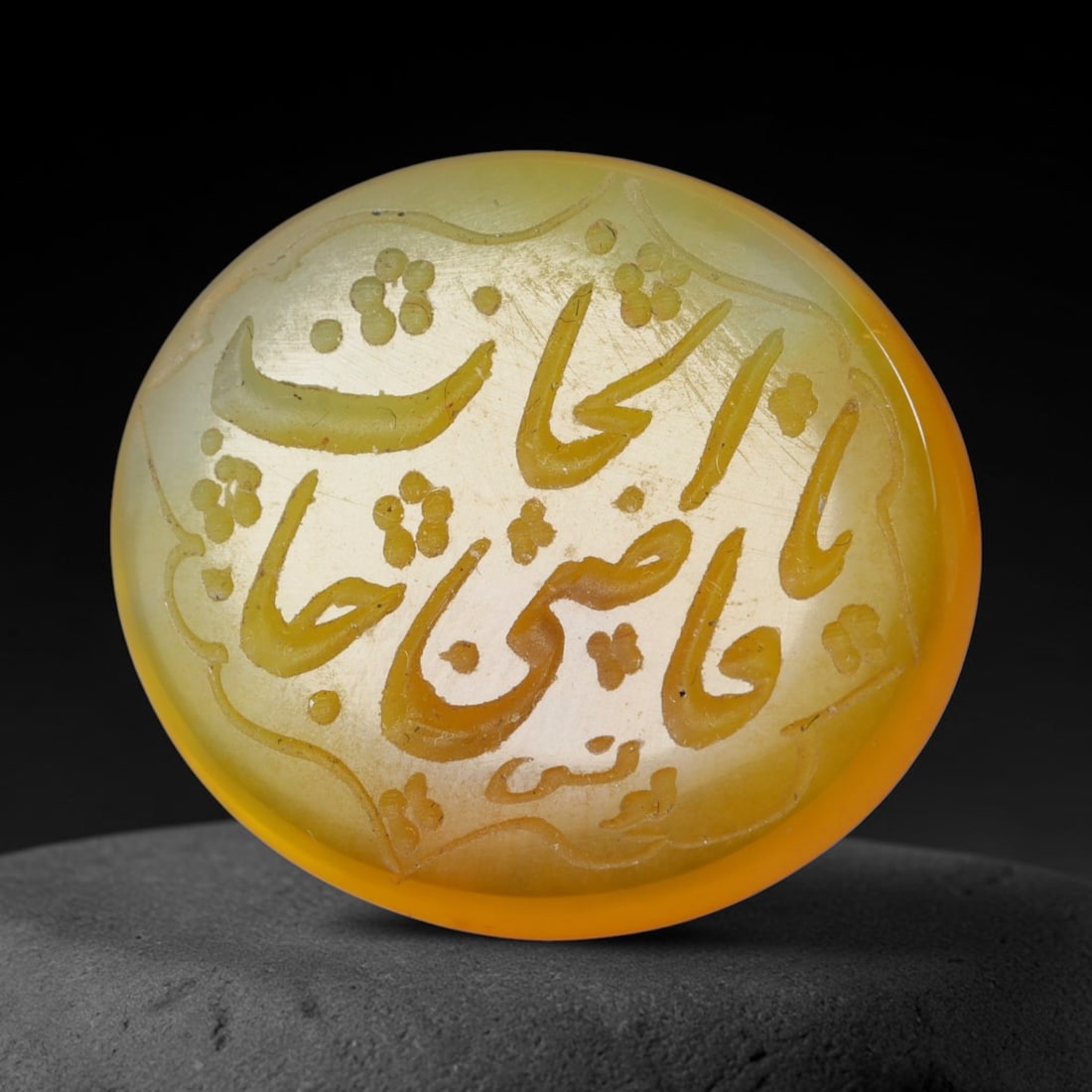 Vintage Carnelian Agate Islamic Calligraphic Script Intaglio Seal Cabochon Talisman, 28EQ: This vintage natural carnelian agate intaglio seal cabochon draws inspiration from historic Islamic lapidary traditions, crafted as a wearable talisman and seal blank for jewelry setting. The polished