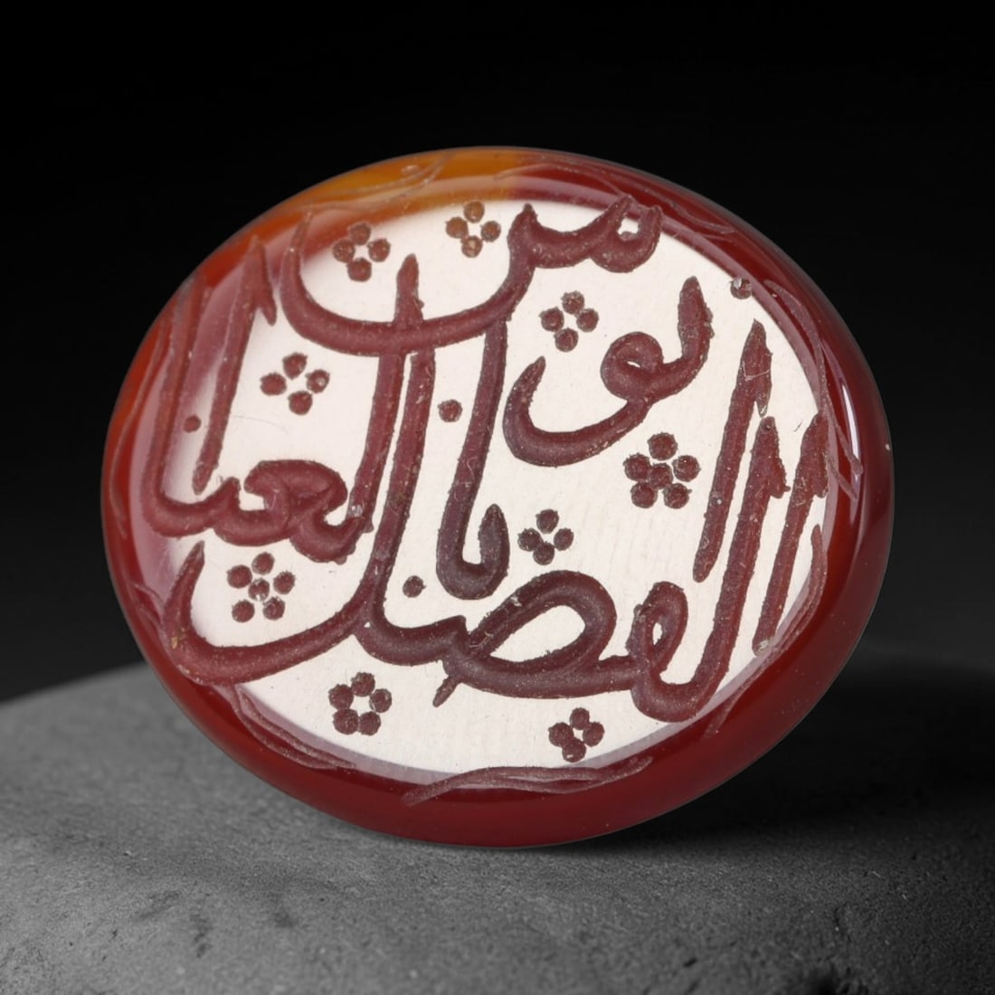 Vintage Carnelian Agate Islamic Calligraphic Script Intaglio Seal Cabochon Talisman, 44EQ: This vintage natural carnelian agate intaglio seal cabochon draws inspiration from historic Islamic lapidary traditions, crafted as a wearable talisman and seal blank for jewelry setting. The polished