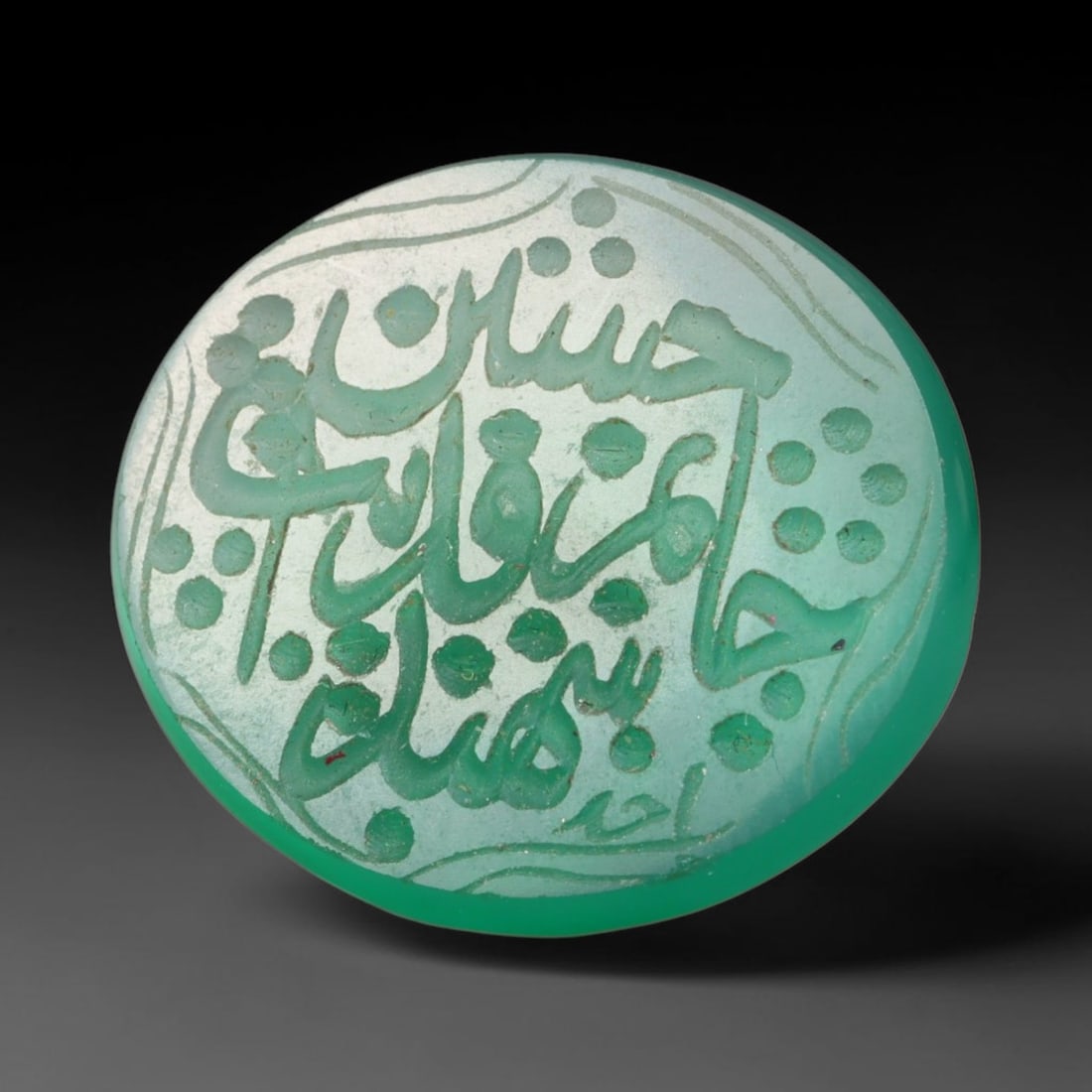 Vintage Carnelian Agate Islamic Calligraphic Script Intaglio Seal Cabochon Talisman, 38EQ: This vintage natural carnelian agate intaglio seal cabochon draws inspiration from historic Islamic lapidary traditions, crafted as a wearable talisman and seal blank for jewelry setting. The polished