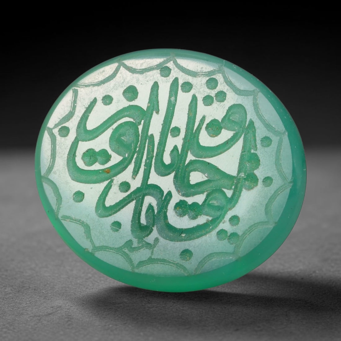 Vintage Carnelian Agate Islamic Calligraphic Script Intaglio Seal Cabochon Talisman, 21EQ: This vintage natural carnelian agate intaglio seal cabochon draws inspiration from historic Islamic lapidary traditions, crafted as a wearable talisman and seal blank for jewelry setting. The polished