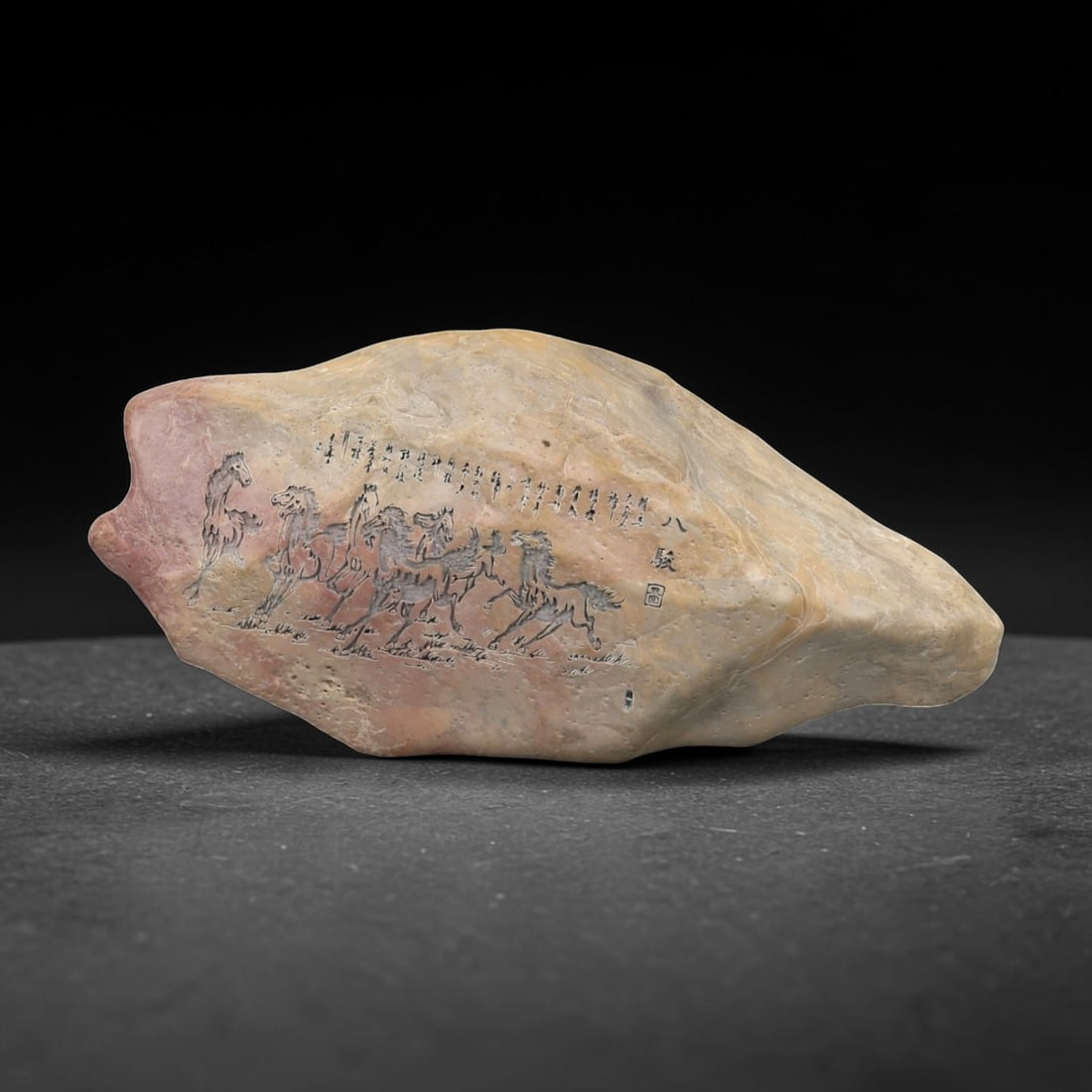 A Chinese Carved Stone Scholar's Object, 20th Century, 33FH: Carved from a naturally shaped stone with variegated beige, buff, and light russet tones, the object is worked as a horizontal display piece intended for desk or shelf presentation. One principal face