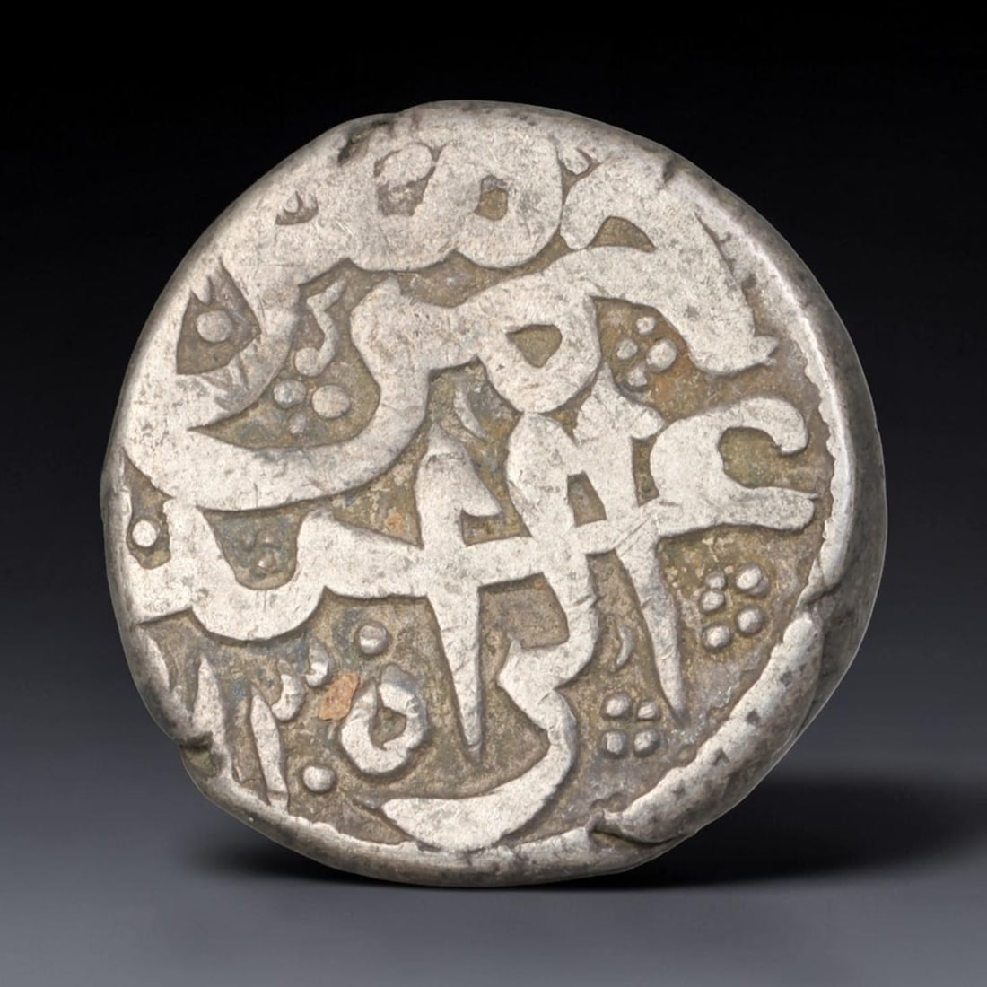 Antique Mughal Islamic Calligraphic Silver Coin (1526-1857 CE), 49EQ (1 of 2)