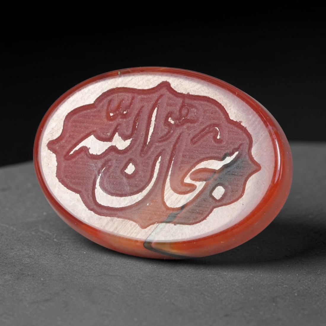 Vintage Carnelian Agate Islamic Calligraphic Script Intaglio Seal Cabochon Talisman, 43ER: This vintage natural carnelian agate intaglio seal cabochon draws inspiration from historic Islamic lapidary traditions, crafted as a wearable talisman and seal blank for jewelry setting. The polished