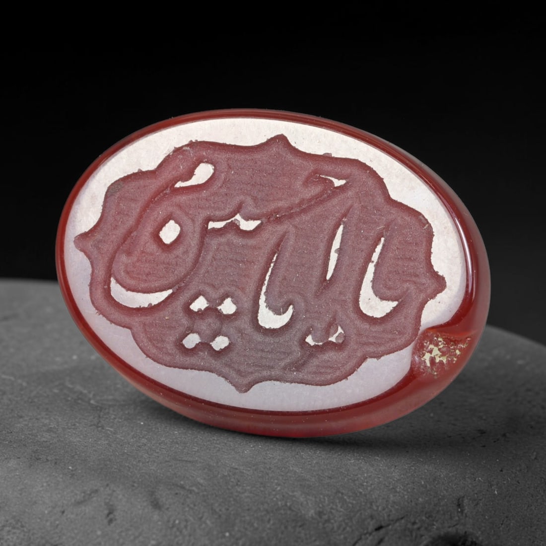 Vintage Carnelian Agate Islamic Calligraphic Script Intaglio Seal Cabochon Talisman, 21ER: This vintage natural carnelian agate intaglio seal cabochon draws inspiration from historic Islamic lapidary traditions, crafted as a wearable talisman and seal blank for jewelry setting. The polished