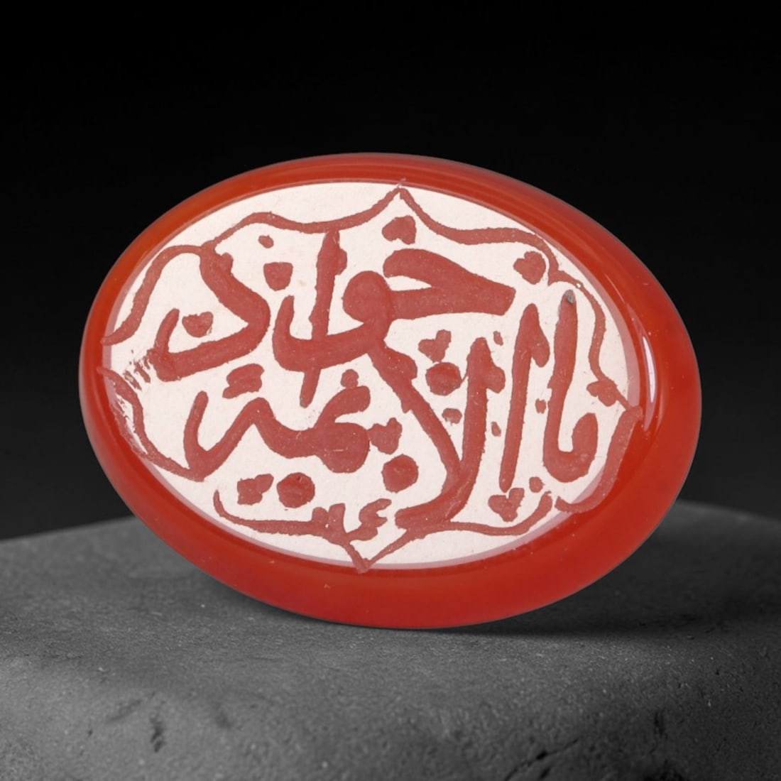 Vintage Carnelian Agate Islamic Calligraphic Script Intaglio Seal Cabochon Talisman, 57ER: This vintage natural carnelian agate intaglio seal cabochon draws inspiration from historic Islamic lapidary traditions, crafted as a wearable talisman and seal blank for jewelry setting. The polished