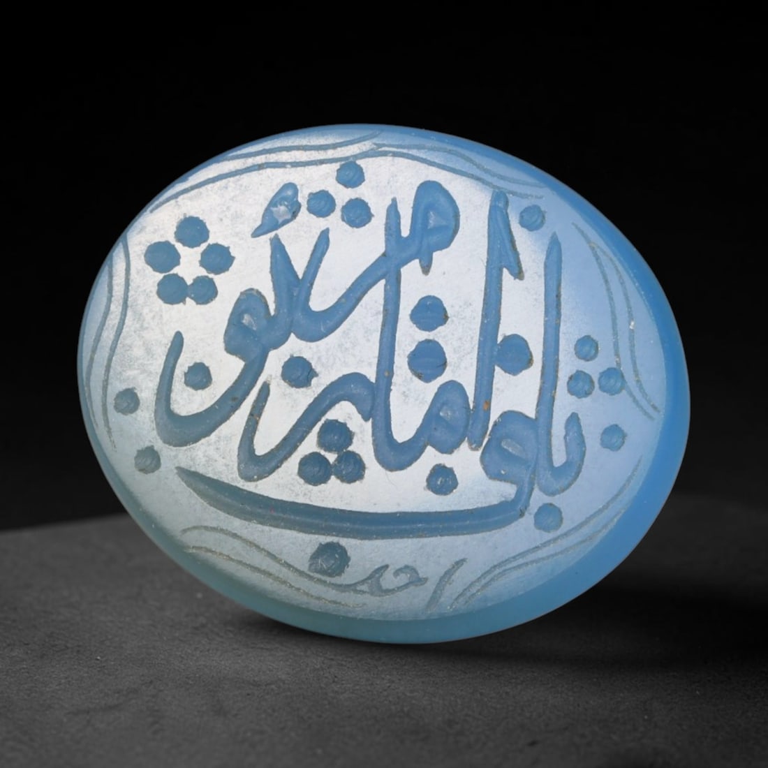 Vintage Carnelian Agate Islamic Calligraphic Script Intaglio Seal Cabochon Talisman, 18ER: This vintage natural carnelian agate intaglio seal cabochon draws inspiration from historic Islamic lapidary traditions, crafted as a wearable talisman and seal blank for jewelry setting. The polished