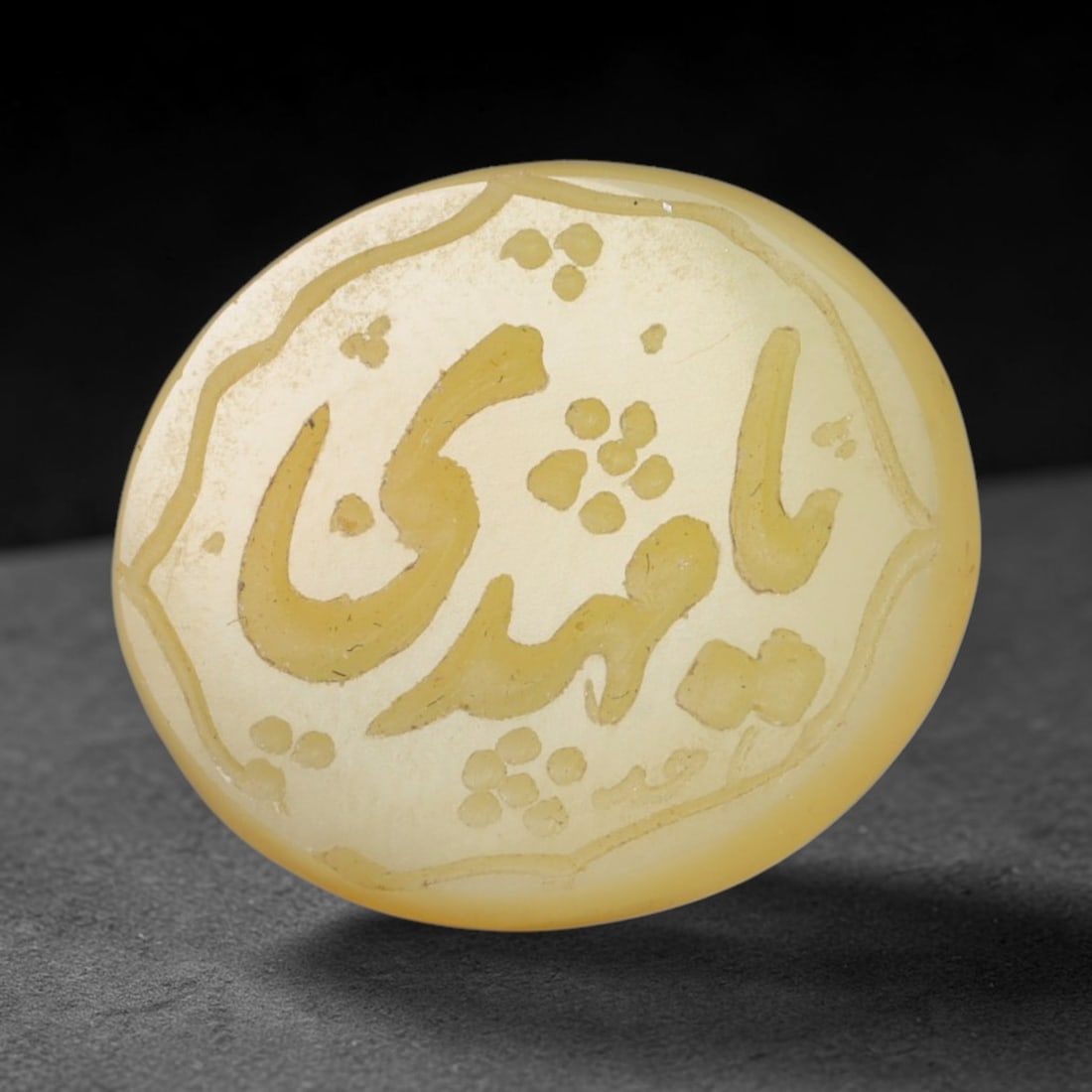 Vintage Carnelian Agate Islamic Calligraphic Script Intaglio Seal Cabochon Talisman, 29ER: This vintage natural carnelian agate intaglio seal cabochon draws inspiration from historic Islamic lapidary traditions, crafted as a wearable talisman and seal blank for jewelry setting. The polished