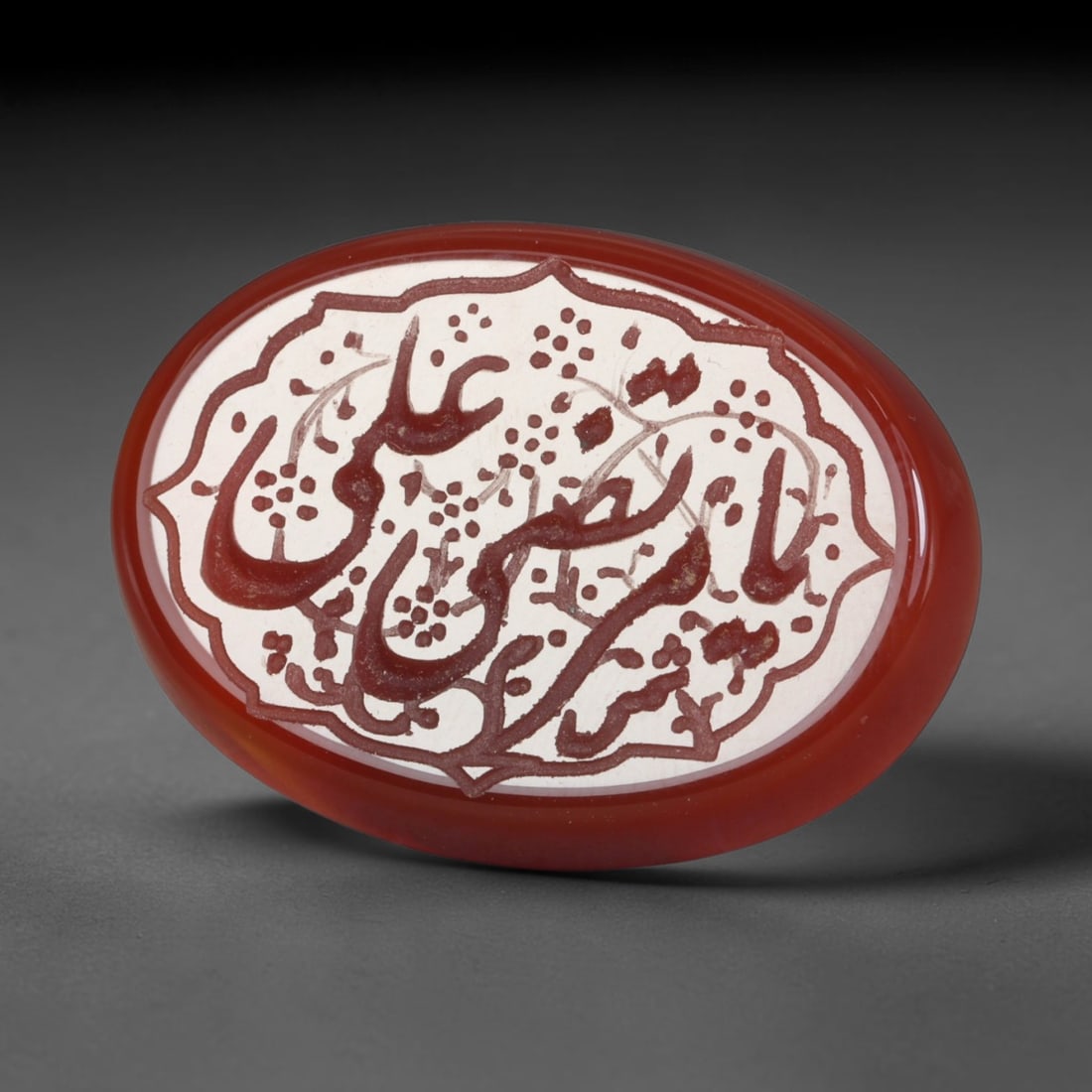 Vintage Carnelian Agate Islamic Calligraphic Script Intaglio Seal Cabochon Talisman, 14ER: This vintage natural carnelian agate intaglio seal cabochon draws inspiration from historic Islamic lapidary traditions, crafted as a wearable talisman and seal blank for jewelry setting. The polished