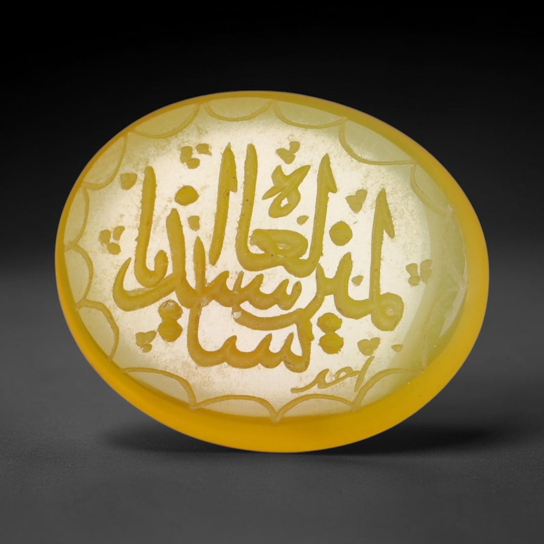 Vintage Carnelian Agate Islamic Calligraphic Script Intaglio Seal Cabochon Talisman, 44ER: This vintage natural carnelian agate intaglio seal cabochon draws inspiration from historic Islamic lapidary traditions, crafted as a wearable talisman and seal blank for jewelry setting. The polished