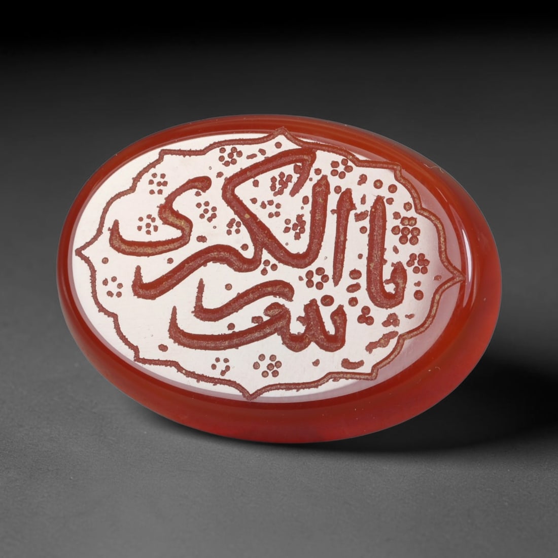 Vintage Carnelian Agate Islamic Calligraphic Script Intaglio Seal Cabochon Talisman, 40ER: This vintage natural carnelian agate intaglio seal cabochon draws inspiration from historic Islamic lapidary traditions, crafted as a wearable talisman and seal blank for jewelry setting. The polished
