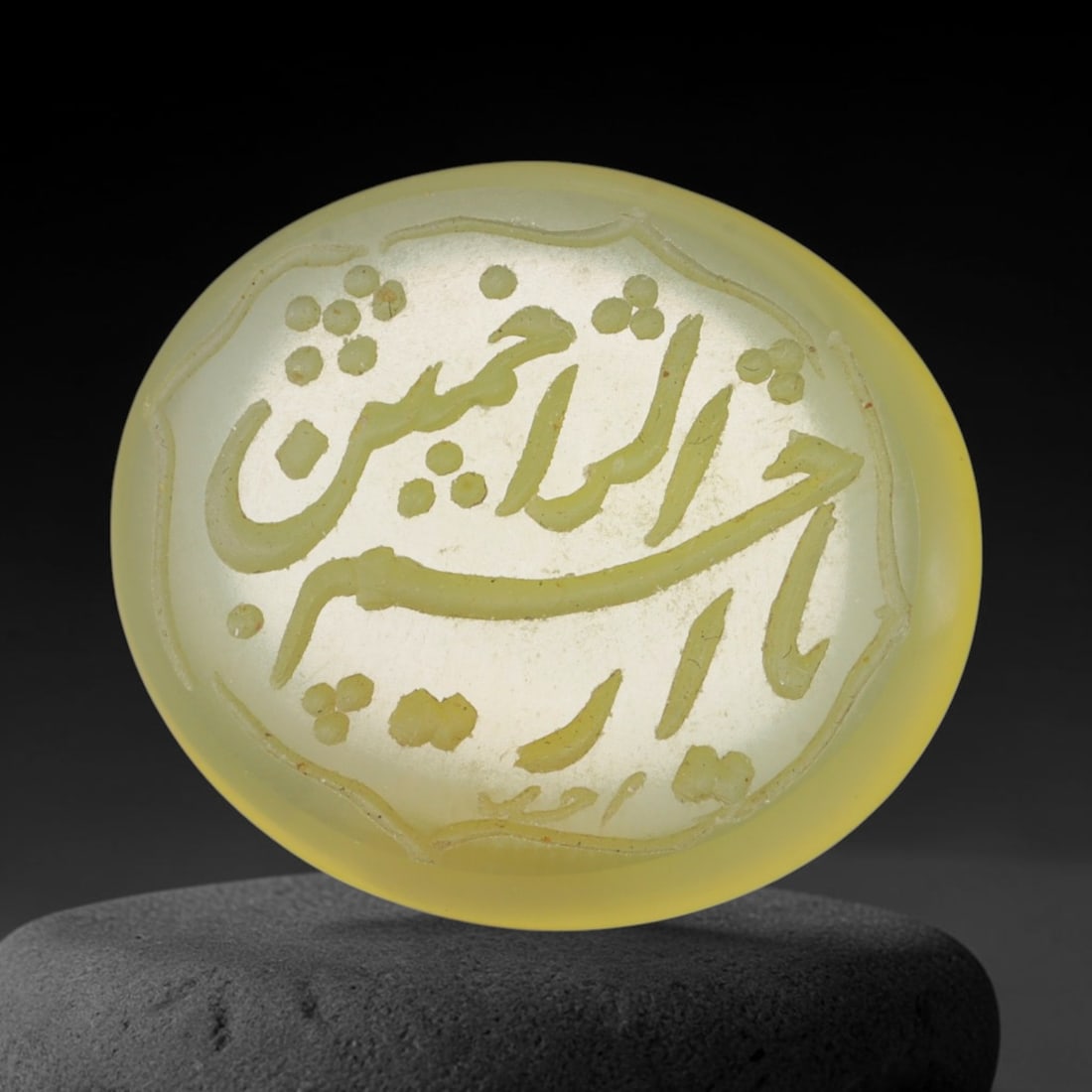 Vintage Carnelian Agate Islamic Calligraphic Script Intaglio Seal Cabochon Talisman, 31ER: This vintage natural carnelian agate intaglio seal cabochon draws inspiration from historic Islamic lapidary traditions, crafted as a wearable talisman and seal blank for jewelry setting. The polished