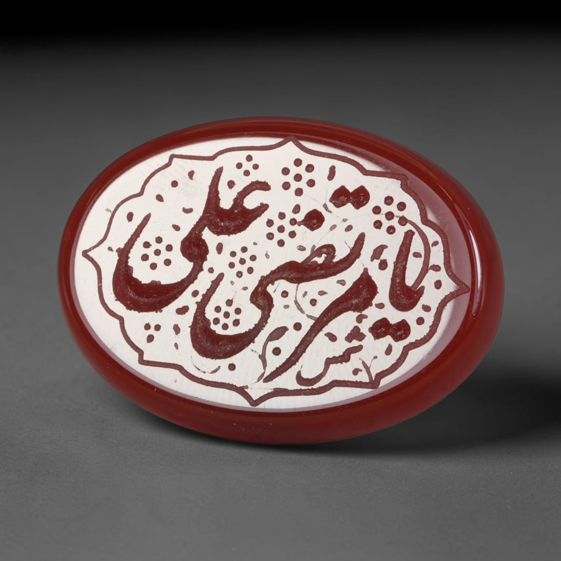 Vintage Carnelian Agate Islamic Calligraphic Script Intaglio Seal Cabochon Talisman, 47ER: This vintage natural carnelian agate intaglio seal cabochon draws inspiration from historic Islamic lapidary traditions, crafted as a wearable talisman and seal blank for jewelry setting. The polished