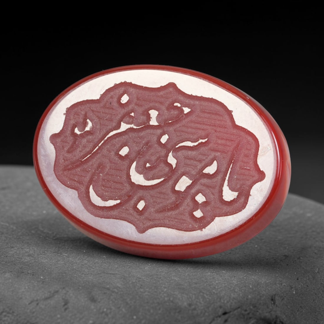 Vintage Carnelian Agate Islamic Calligraphic Script Intaglio Seal Cabochon Talisman, 46ER: This vintage natural carnelian agate intaglio seal cabochon draws inspiration from historic Islamic lapidary traditions, crafted as a wearable talisman and seal blank for jewelry setting. The polished
