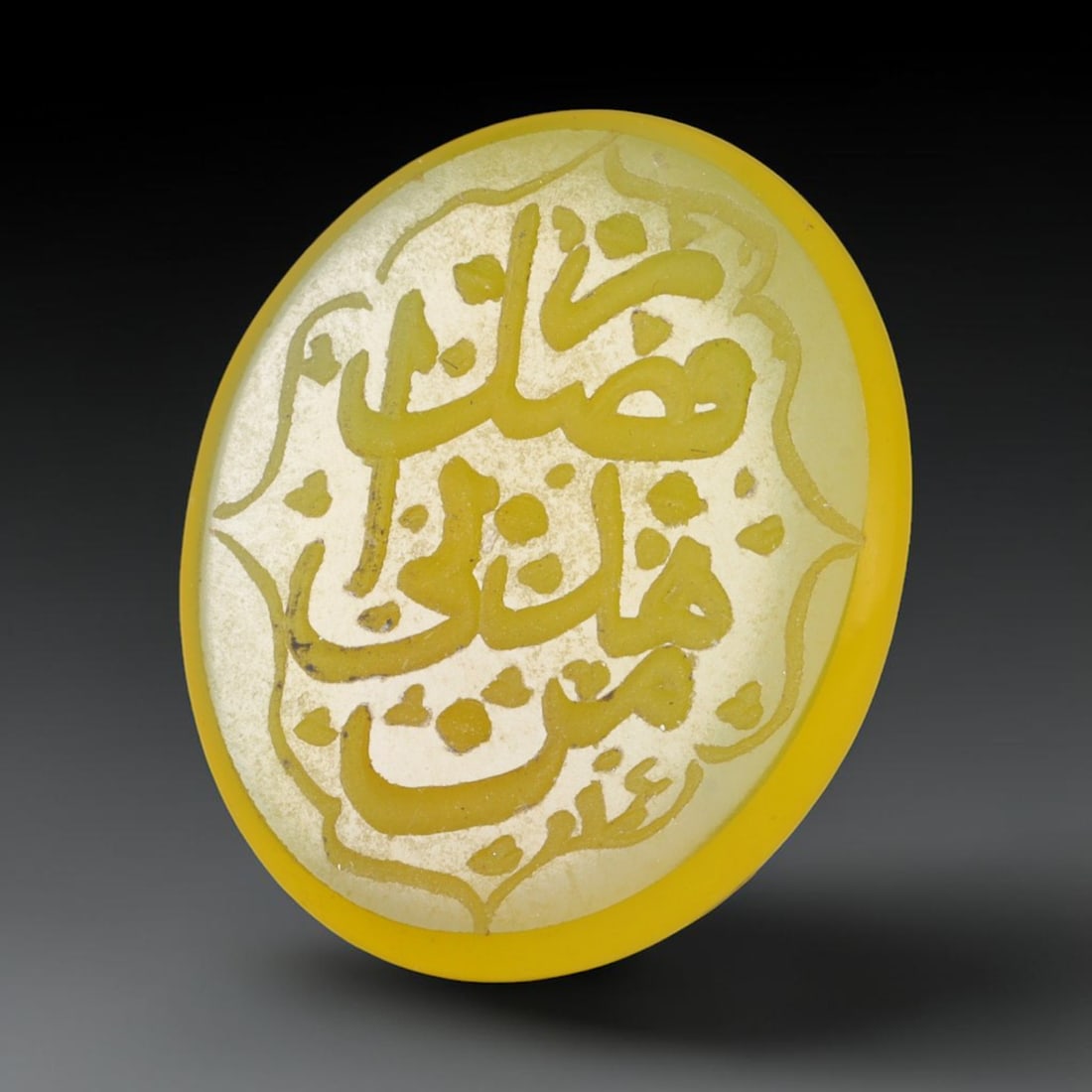 Vintage Carnelian Agate Islamic Calligraphic Script Intaglio Seal Cabochon Talisman, 10ER: This vintage natural carnelian agate intaglio seal cabochon draws inspiration from historic Islamic lapidary traditions, crafted as a wearable talisman and seal blank for jewelry setting. The polished