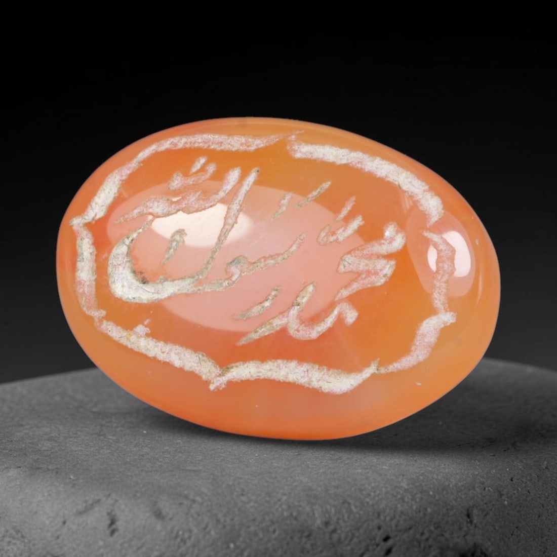 Vintage Carnelian Agate Islamic Calligraphic Script Intaglio Seal Cabochon Talisman, 56ER: This vintage natural carnelian agate intaglio seal cabochon draws inspiration from historic Islamic lapidary traditions, crafted as a wearable talisman and seal blank for jewelry setting. The polished
