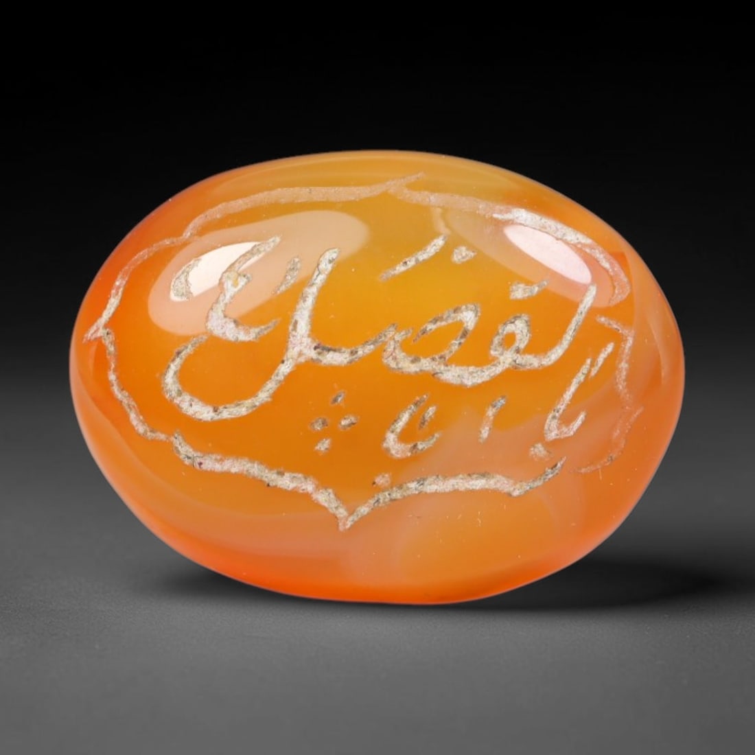 Vintage Carnelian Agate Islamic Calligraphic Intaglio Seal Cabochon Talisman, 10EL: This vintage natural carnelian agate intaglio seal cabochon draws inspiration from historic Islamic lapidary traditions, crafted as a wearable talisman and seal blank for jewelry setting. The polished