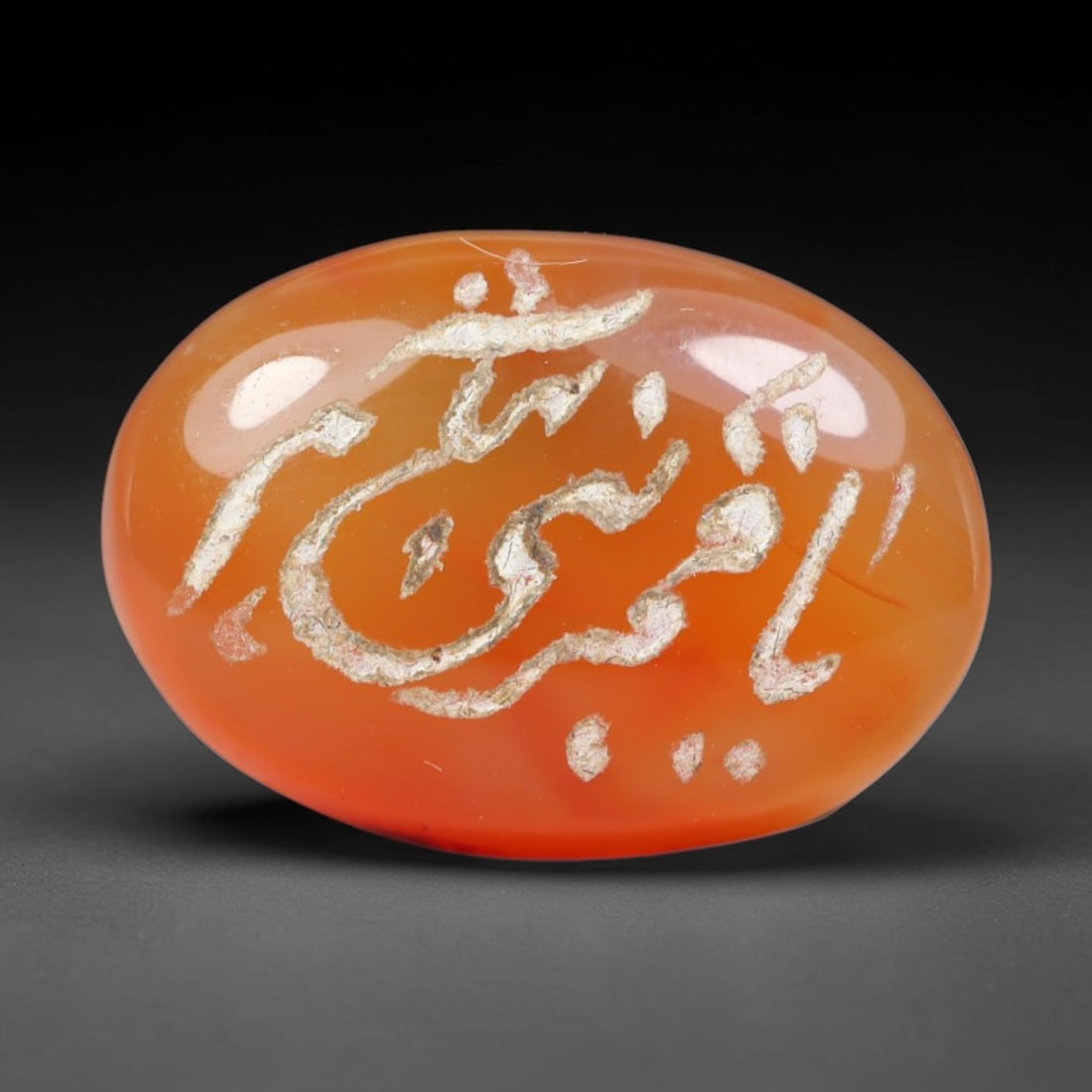 Vintage Carnelian Agate Islamic Calligraphic Intaglio Seal Cabochon Talisman, 16EL: This vintage natural carnelian agate intaglio seal cabochon draws inspiration from historic Islamic lapidary traditions, crafted as a wearable talisman and seal blank for jewelry setting. The polished