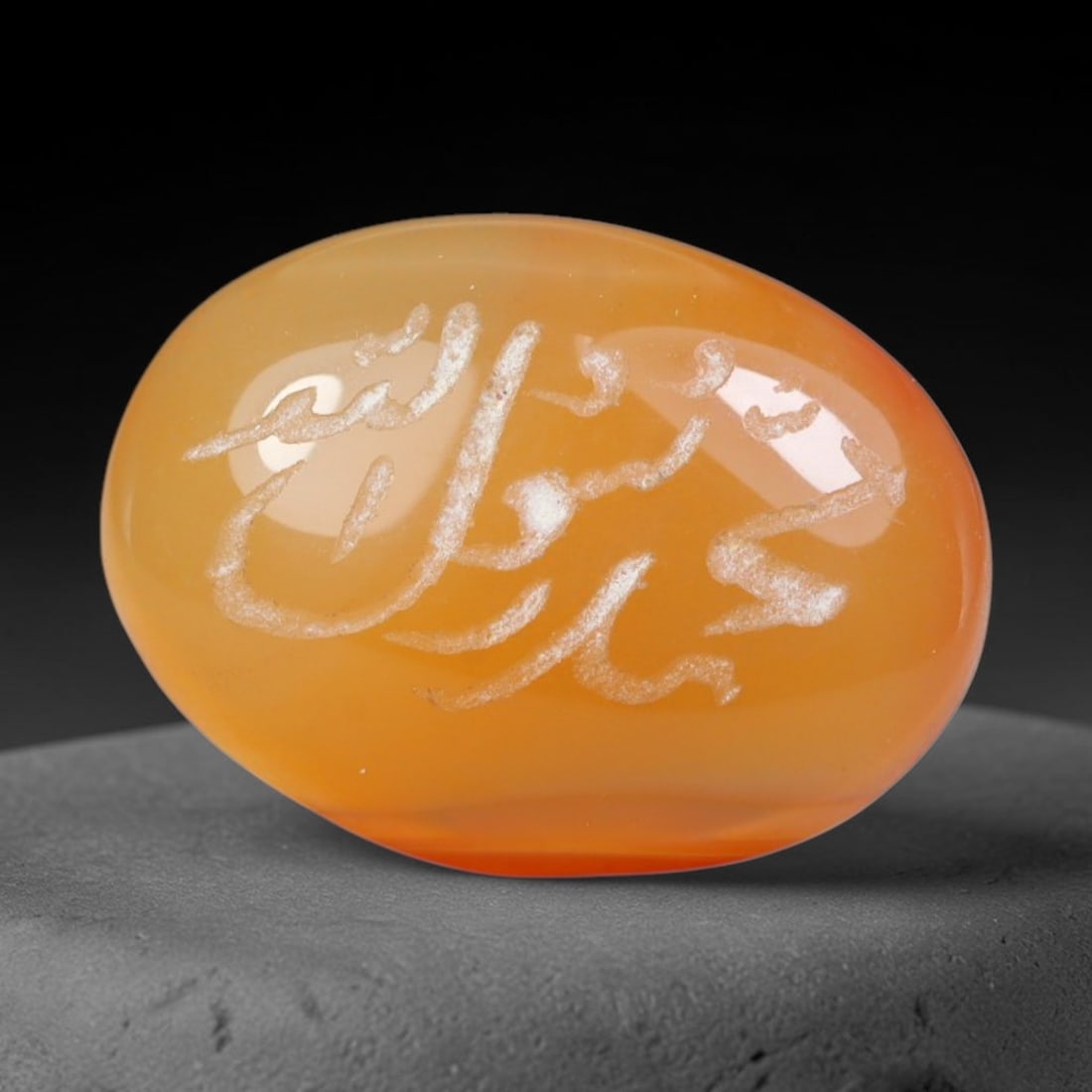 Vintage Carnelian Agate Islamic Calligraphic Intaglio Seal Cabochon Talisman, 4EL: This vintage natural carnelian agate intaglio seal cabochon draws inspiration from historic Islamic lapidary traditions, crafted as a wearable talisman and seal blank for jewelry setting. The polished
