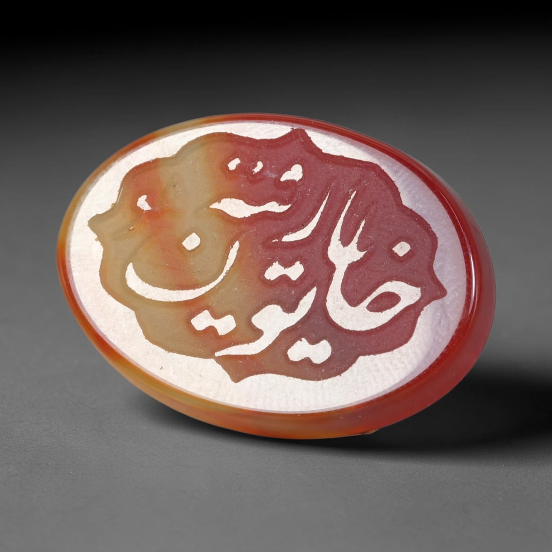 Vintage Carnelian Agate Islamic Calligraphic Script Intaglio Seal Cabochon Talisman, 99ER: This vintage natural carnelian agate intaglio seal cabochon draws inspiration from historic Islamic lapidary traditions, crafted as a wearable talisman and seal blank for jewelry setting. The polished