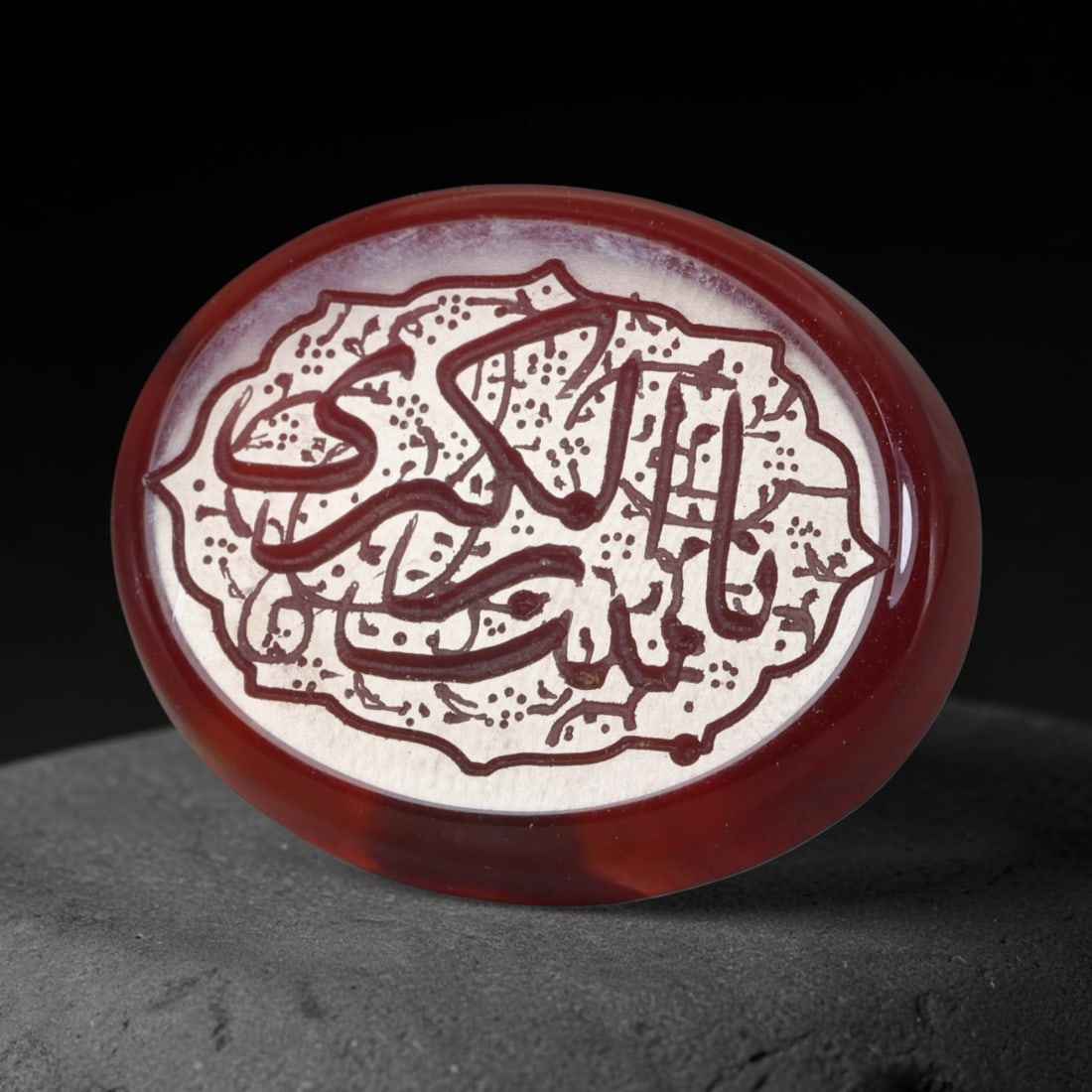 Vintage Carnelian Agate Islamic Calligraphic Script Intaglio Seal Cabochon Talisman, 98ER: This vintage natural carnelian agate intaglio seal cabochon draws inspiration from historic Islamic lapidary traditions, crafted as a wearable talisman and seal blank for jewelry setting. The polished
