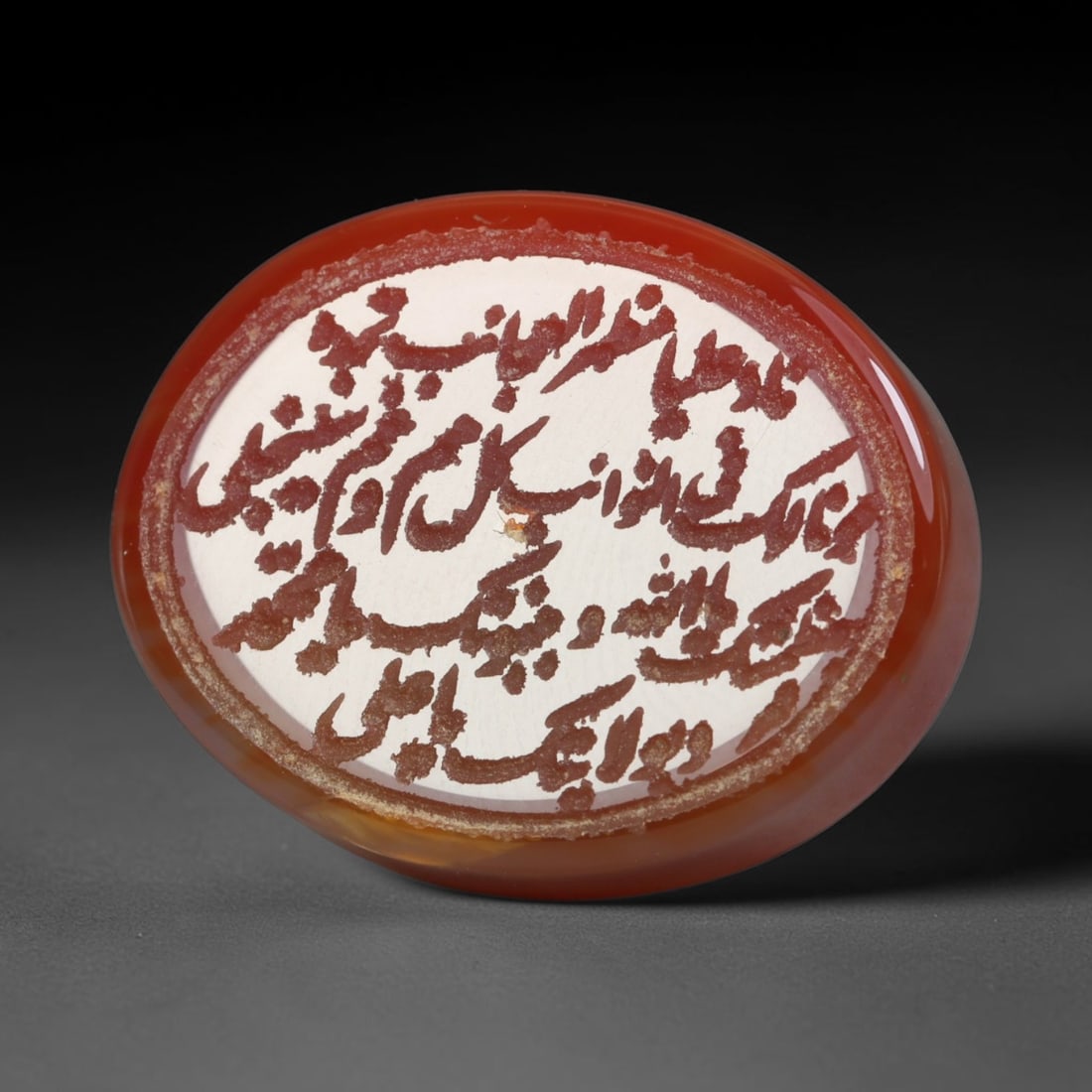 Vintage Carnelian Agate Islamic Calligraphic Script Intaglio Seal Cabochon Talisman, 31EQ: This vintage natural carnelian agate intaglio seal cabochon draws inspiration from historic Islamic lapidary traditions, crafted as a wearable talisman and seal blank for jewelry setting. The polished