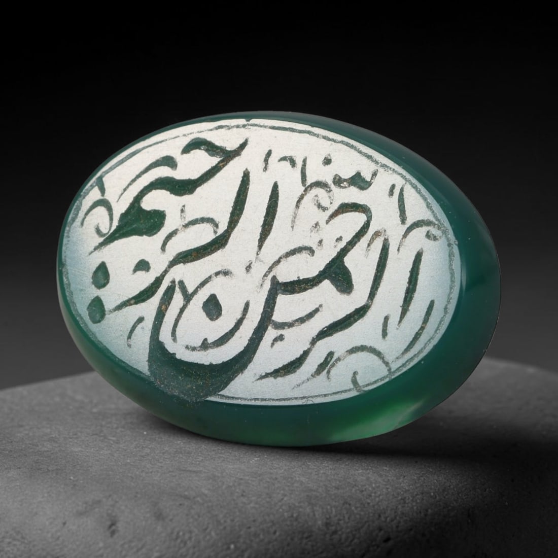 Vintage Carnelian Agate Islamic Calligraphic Script Intaglio Seal Cabochon Talisman, 20ES (1 of 1)