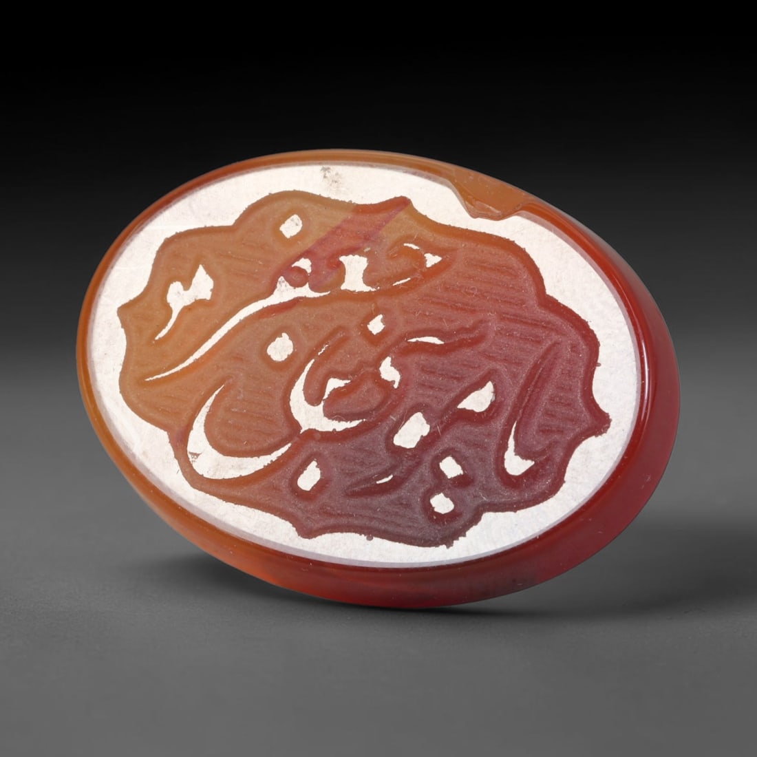Vintage Carnelian Agate Islamic Calligraphic Script Intaglio Seal Cabochon Talisman, 96ER: This vintage natural carnelian agate intaglio seal cabochon draws inspiration from historic Islamic lapidary traditions, crafted as a wearable talisman and seal blank for jewelry setting. The polished