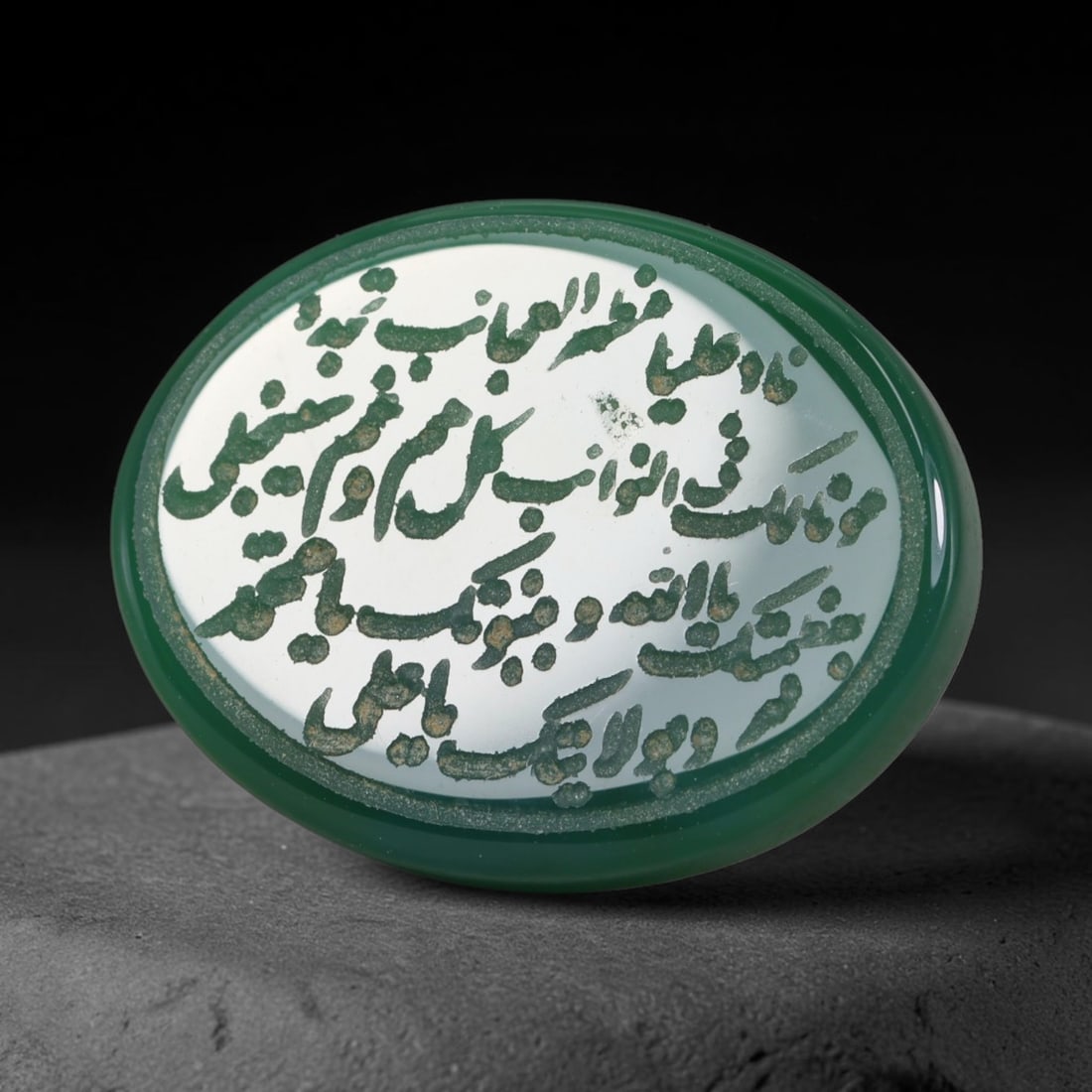 Vintage Carnelian Agate Islamic Calligraphic Script Intaglio Seal Cabochon Talisman, 73ER: This vintage natural carnelian agate intaglio seal cabochon draws inspiration from historic Islamic lapidary traditions, crafted as a wearable talisman and seal blank for jewelry setting. The polished