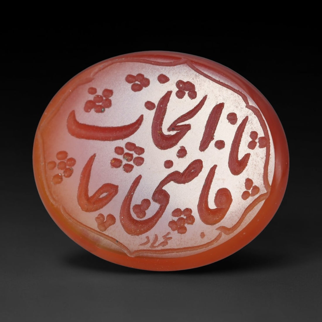 Vintage Carnelian Agate Islamic Calligraphic Script Intaglio Seal Cabochon Talisman, 71ER: This vintage natural carnelian agate intaglio seal cabochon draws inspiration from historic Islamic lapidary traditions, crafted as a wearable talisman and seal blank for jewelry setting. The polished