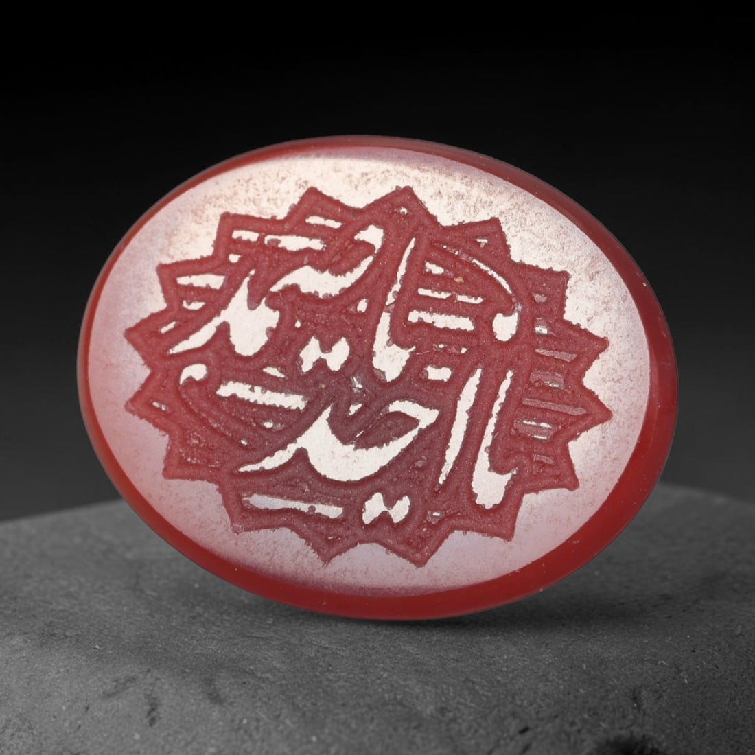 Vintage Carnelian Agate Islamic Calligraphic Script Intaglio Seal Cabochon Talisman, 72ER: This vintage natural carnelian agate intaglio seal cabochon draws inspiration from historic Islamic lapidary traditions, crafted as a wearable talisman and seal blank for jewelry setting. The polished