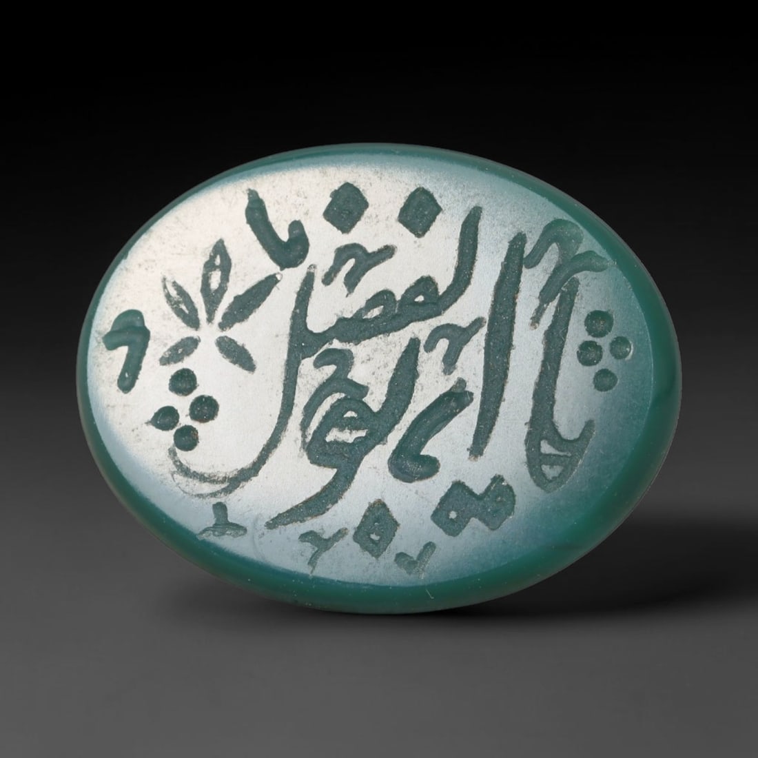 Vintage Carnelian Agate Islamic Calligraphic Script Intaglio Seal Cabochon Talisman, 18ES: This vintage natural carnelian agate intaglio seal cabochon draws inspiration from historic Islamic lapidary traditions, crafted as a wearable talisman and seal blank for jewelry setting. The polished