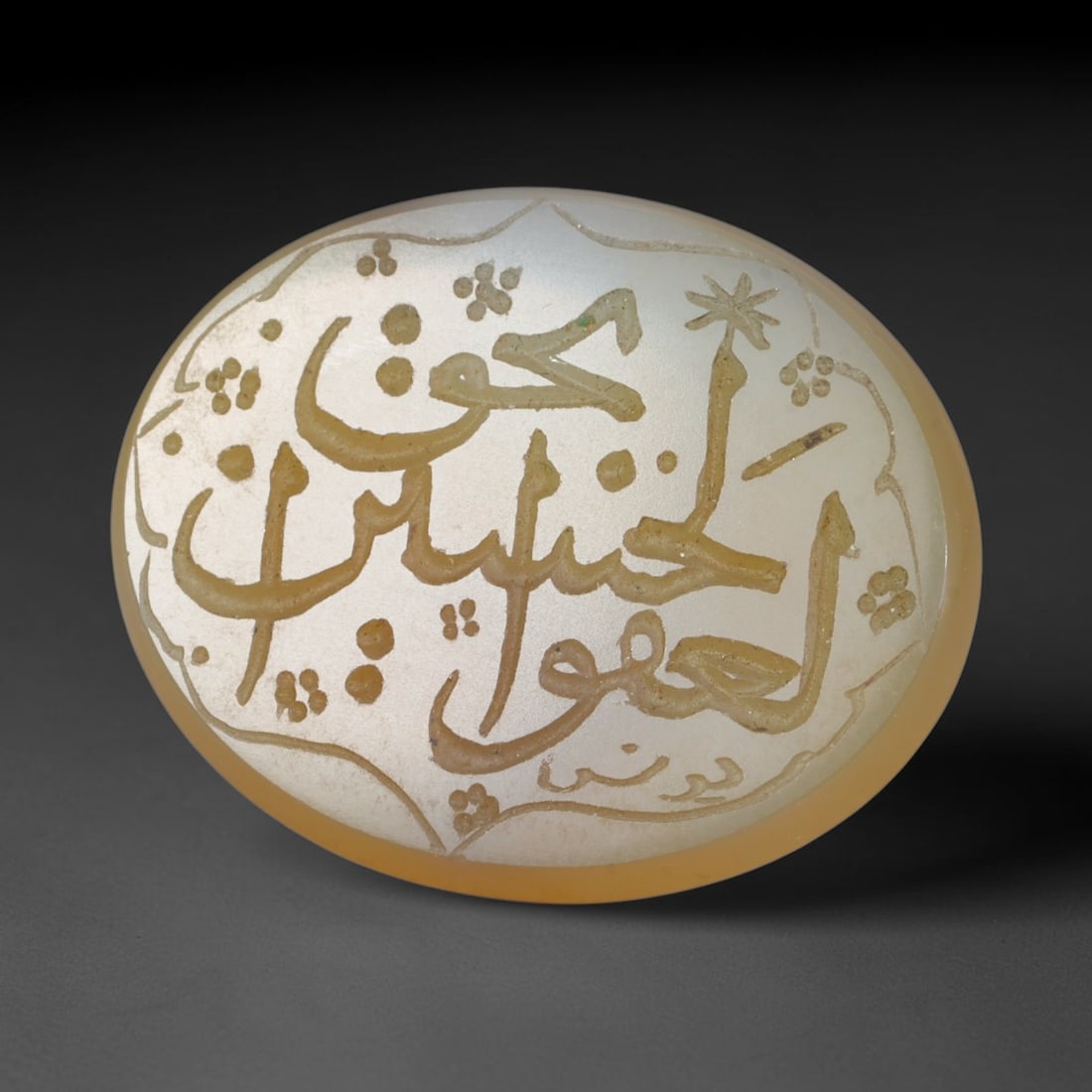 Vintage Carnelian Agate Islamic Calligraphic Script Intaglio Seal Cabochon Talisman, 88ER: This vintage natural carnelian agate intaglio seal cabochon draws inspiration from historic Islamic lapidary traditions, crafted as a wearable talisman and seal blank for jewelry setting. The polished