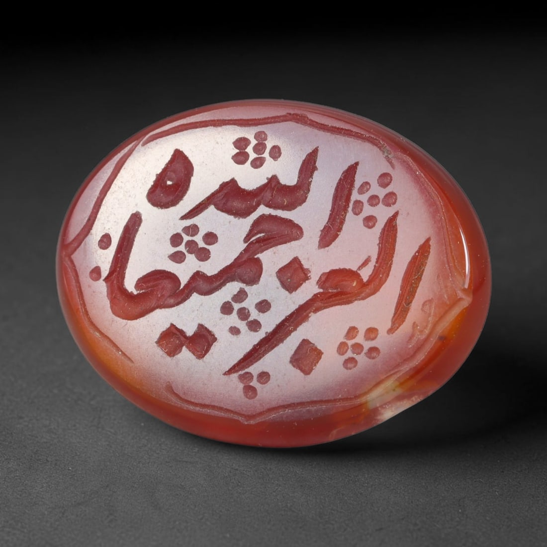 Vintage Carnelian Agate Islamic Calligraphic Script Intaglio Seal Cabochon Talisman, 74ER: This vintage natural carnelian agate intaglio seal cabochon draws inspiration from historic Islamic lapidary traditions, crafted as a wearable talisman and seal blank for jewelry setting. The polished