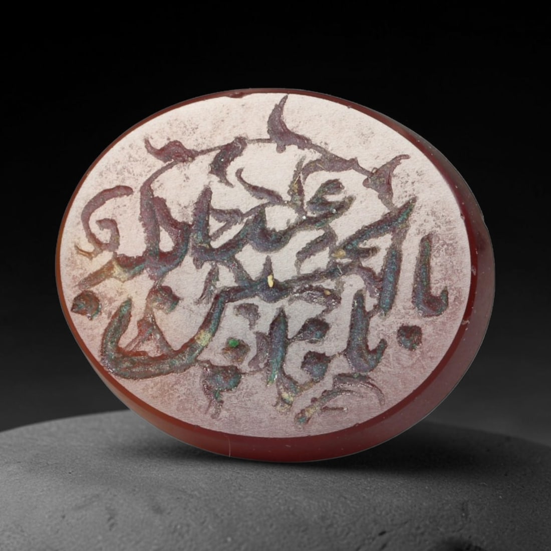 Vintage Carnelian Agate Islamic Calligraphic Script Intaglio Seal Cabochon Talisman, 11EQ: This vintage natural carnelian agate intaglio seal cabochon draws inspiration from historic Islamic lapidary traditions, crafted as a wearable talisman and seal blank for jewelry setting. The polished