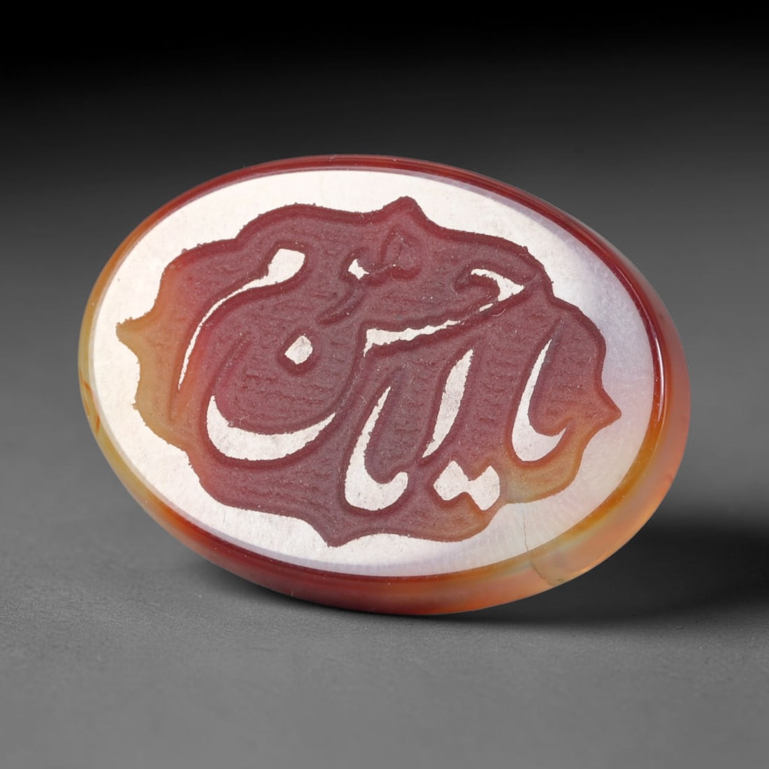 Vintage Carnelian Agate Islamic Calligraphic Script Intaglio Seal Cabochon Talisman, 2ES: This vintage natural carnelian agate intaglio seal cabochon draws inspiration from historic Islamic lapidary traditions, crafted as a wearable talisman and seal blank for jewelry setting. The polished