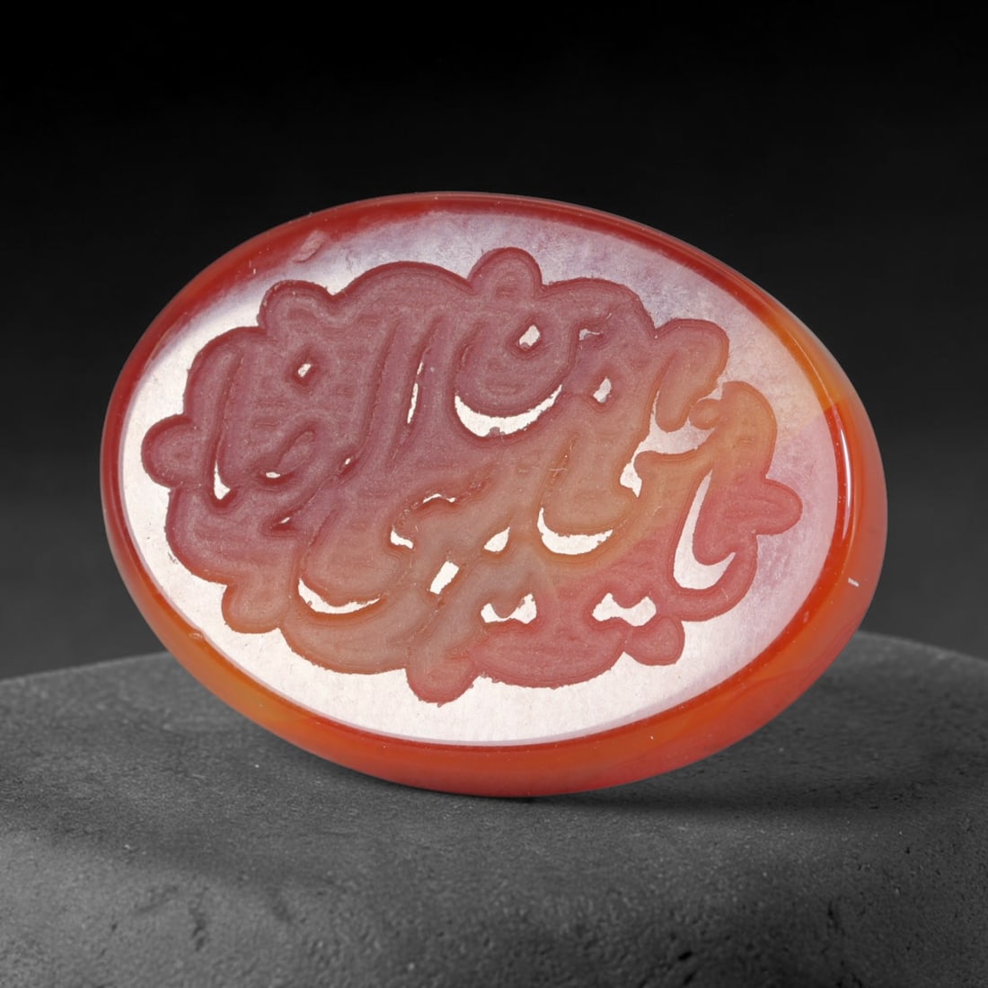 Vintage Carnelian Agate Islamic Calligraphic Script Intaglio Seal Cabochon Talisman, 94ER: This vintage natural carnelian agate intaglio seal cabochon draws inspiration from historic Islamic lapidary traditions, crafted as a wearable talisman and seal blank for jewelry setting. The polished