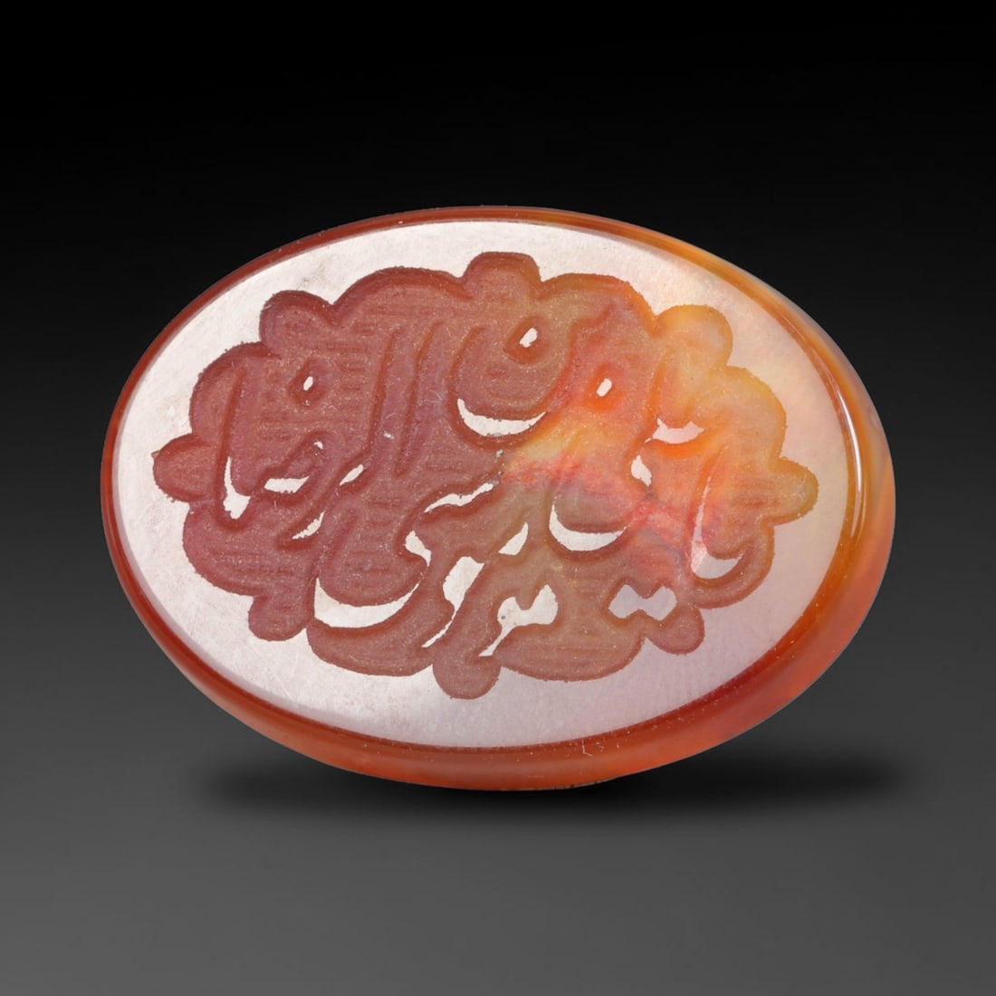 Vintage Carnelian Agate Islamic Calligraphic Script Intaglio Seal Cabochon Talisman, 50ER: This vintage natural carnelian agate intaglio seal cabochon draws inspiration from historic Islamic lapidary traditions, crafted as a wearable talisman and seal blank for jewelry setting. The polished