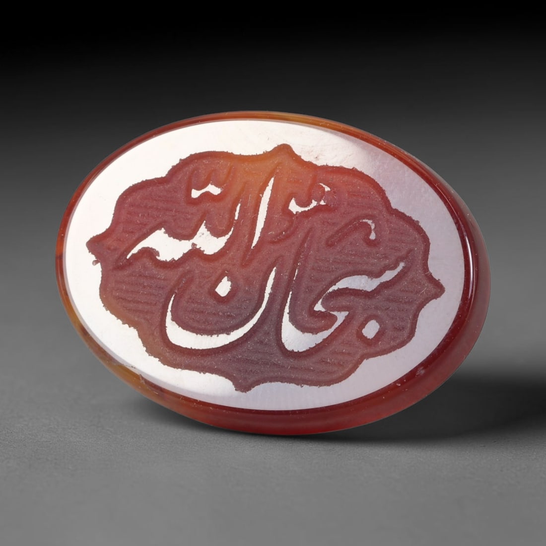 Vintage Carnelian Agate Islamic Calligraphic Script Intaglio Seal Cabochon Talisman, 1ES: This vintage natural carnelian agate intaglio seal cabochon draws inspiration from historic Islamic lapidary traditions, crafted as a wearable talisman and seal blank for jewelry setting. The polished