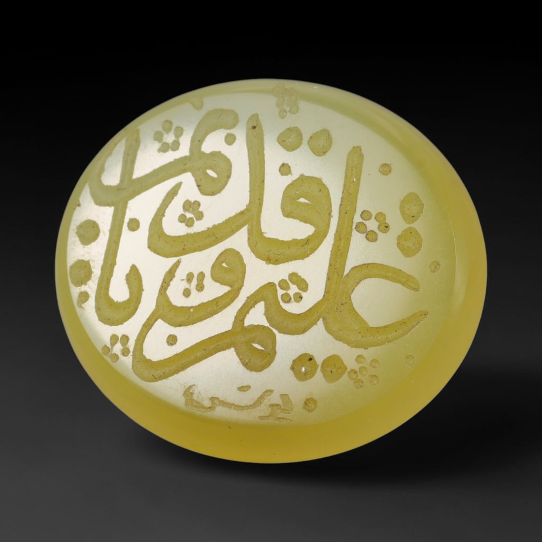 Vintage Carnelian Agate Islamic Calligraphic Script Intaglio Seal Cabochon Talisman, 79ER: This vintage natural carnelian agate intaglio seal cabochon draws inspiration from historic Islamic lapidary traditions, crafted as a wearable talisman and seal blank for jewelry setting. The polished