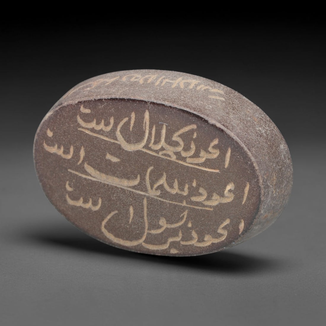 Vintage Islamic Calligraphic Script Intaglio Seal Cabochon Talisman, 58EQ: This stone-made talisman cabochon bears fine intaglio calligraphic inscriptions on both obverse and reverse faces, displaying surface wear consistent with age. Dimensions measure 26x18mm.