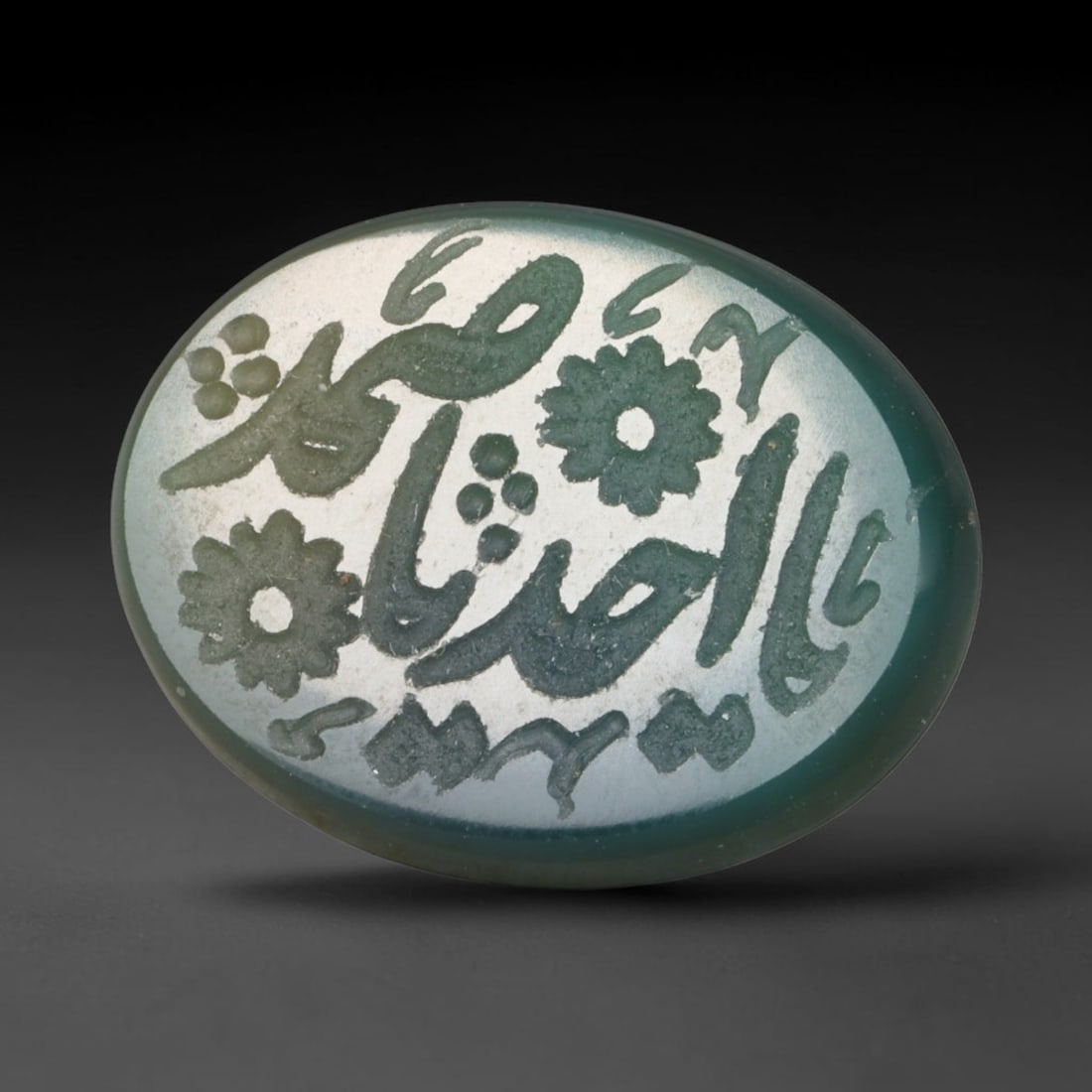 Vintage Carnelian Agate Islamic Calligraphic Script Intaglio Seal Cabochon Talisman, 51ER: This vintage natural carnelian agate intaglio seal cabochon draws inspiration from historic Islamic lapidary traditions, crafted as a wearable talisman and seal blank for jewelry setting. The polished