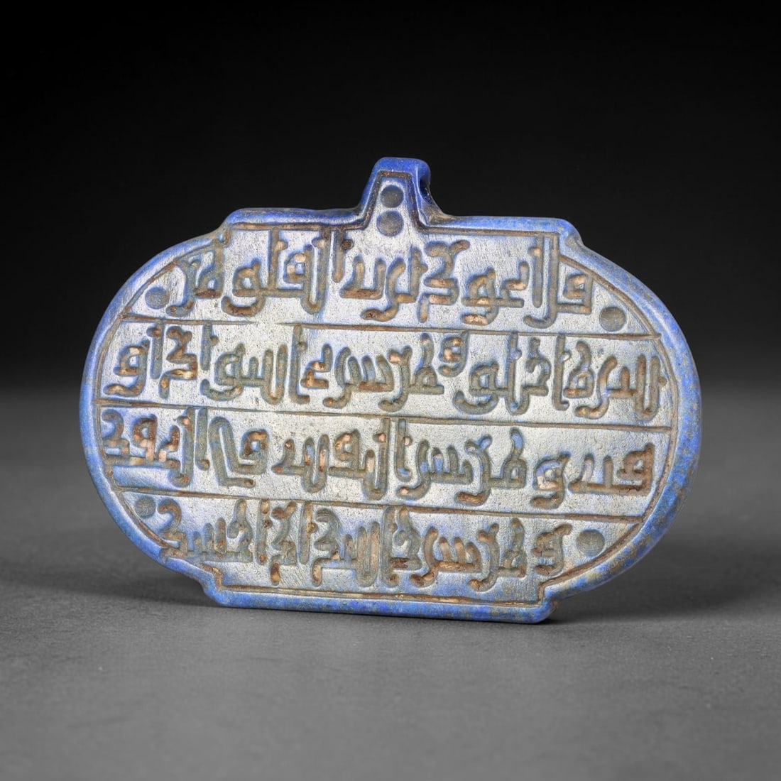 Ancient Medieval Mughal Islamic Lapis Lazuli Calligraphic Script Talisman Plaque 1526-1857 CE, 70ES: This antique carved lapis lazuli talisman plaque originates from Mughal artistic traditions of the Indian subcontinent, treasured mineral amulets crafted for devotional use, spiritual protection and n