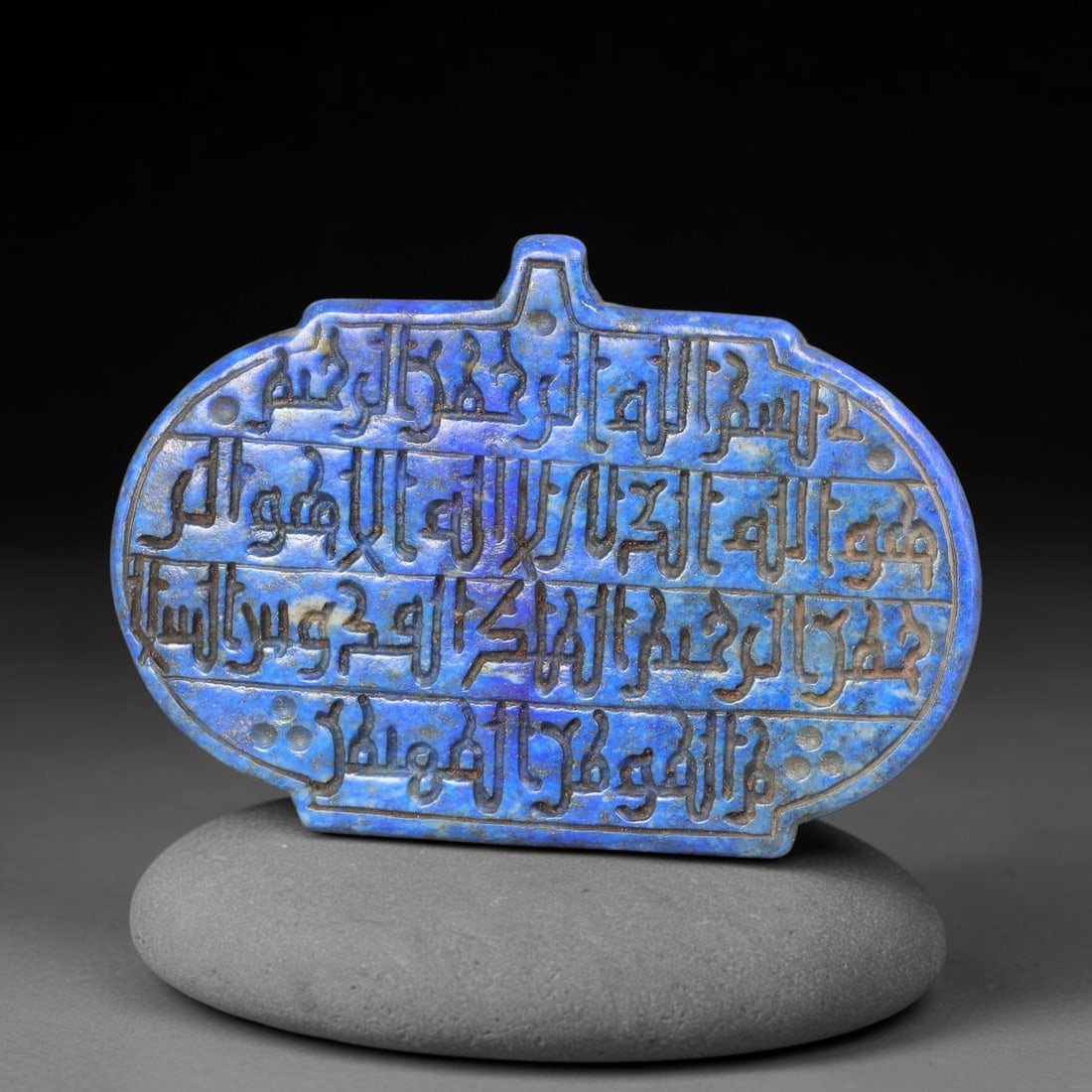 Ancient Medieval Mughal Islamic Lapis Lazuli Calligraphic Script Talisman Plaque 1526-1857 CE, 66ES: This antique carved lapis lazuli talisman plaque originates from Mughal artistic traditions of the Indian subcontinent, treasured mineral amulets crafted for devotional use, spiritual protection and n