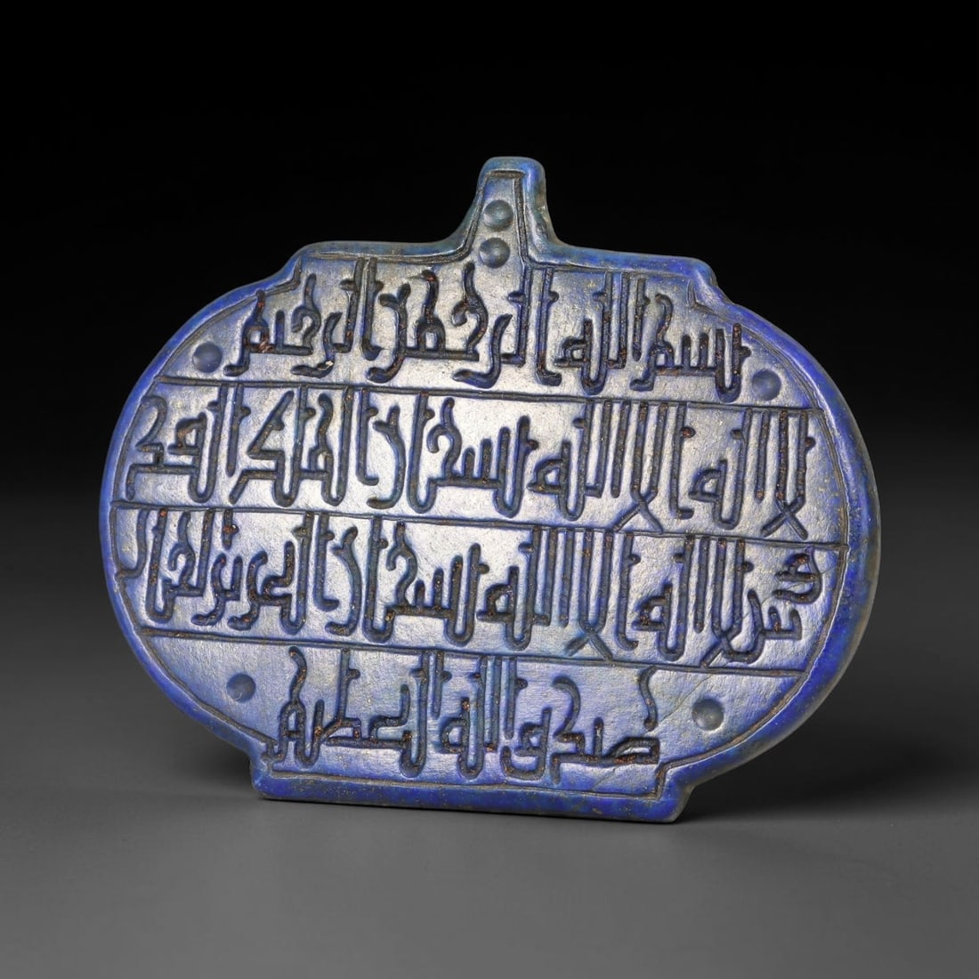 Ancient Medieval Mughal Islamic Lapis Lazuli Calligraphic Script Talisman Plaque 1526-1857 CE, 69ES (1 of 1)