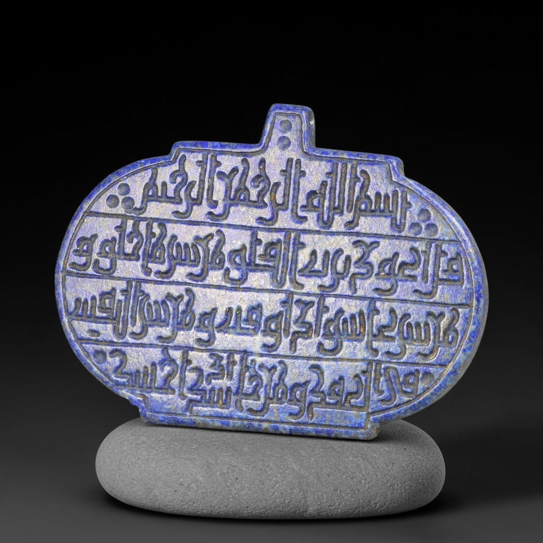 Ancient Medieval Mughal Islamic Lapis Lazuli Calligraphic Script Talisman Plaque 1526-1857 CE, 68ES (1 of 1)