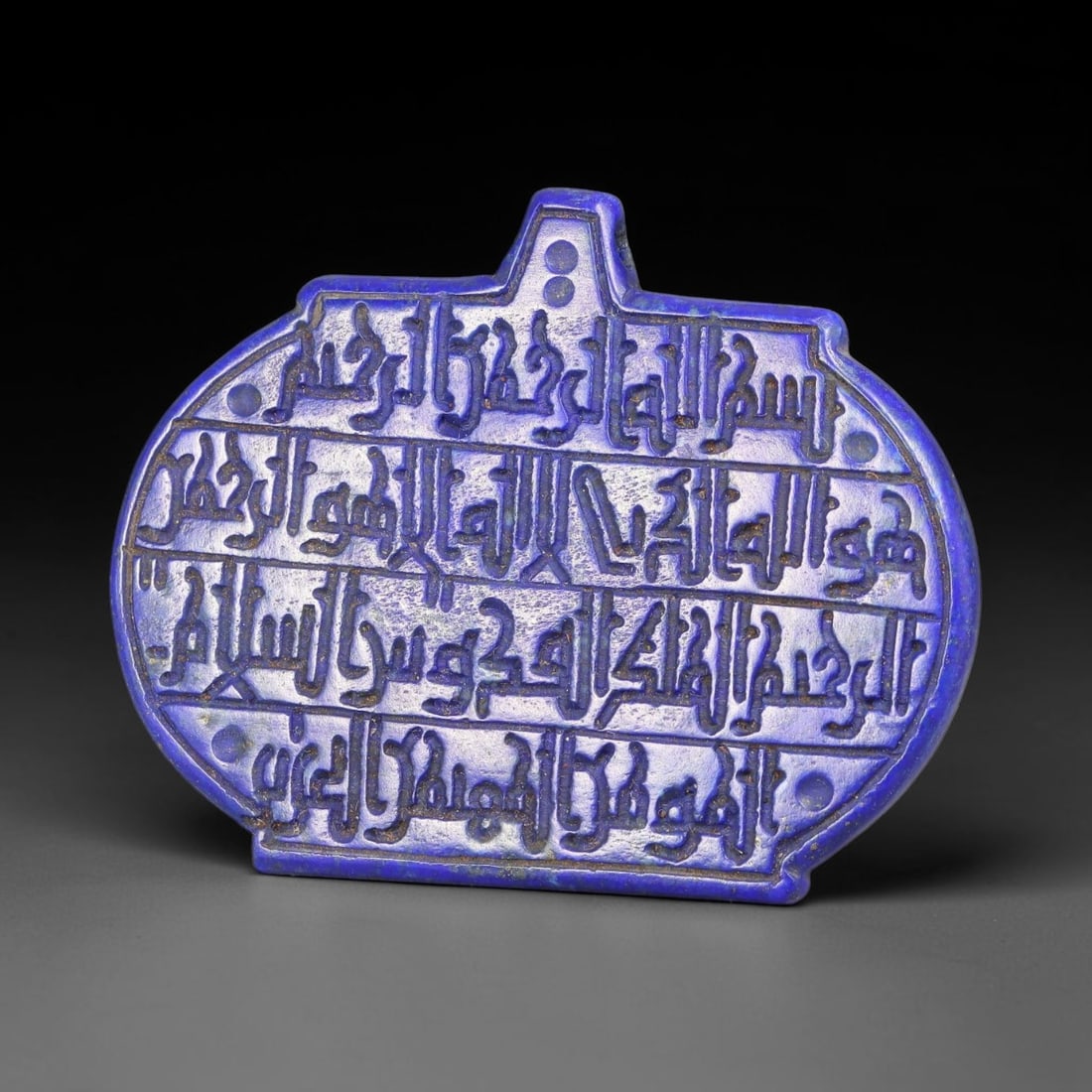 Ancient Medieval Mughal Islamic Lapis Lazuli Calligraphic Script Talisman Plaque 1526-1857 CE, 73ES (1 of 1)