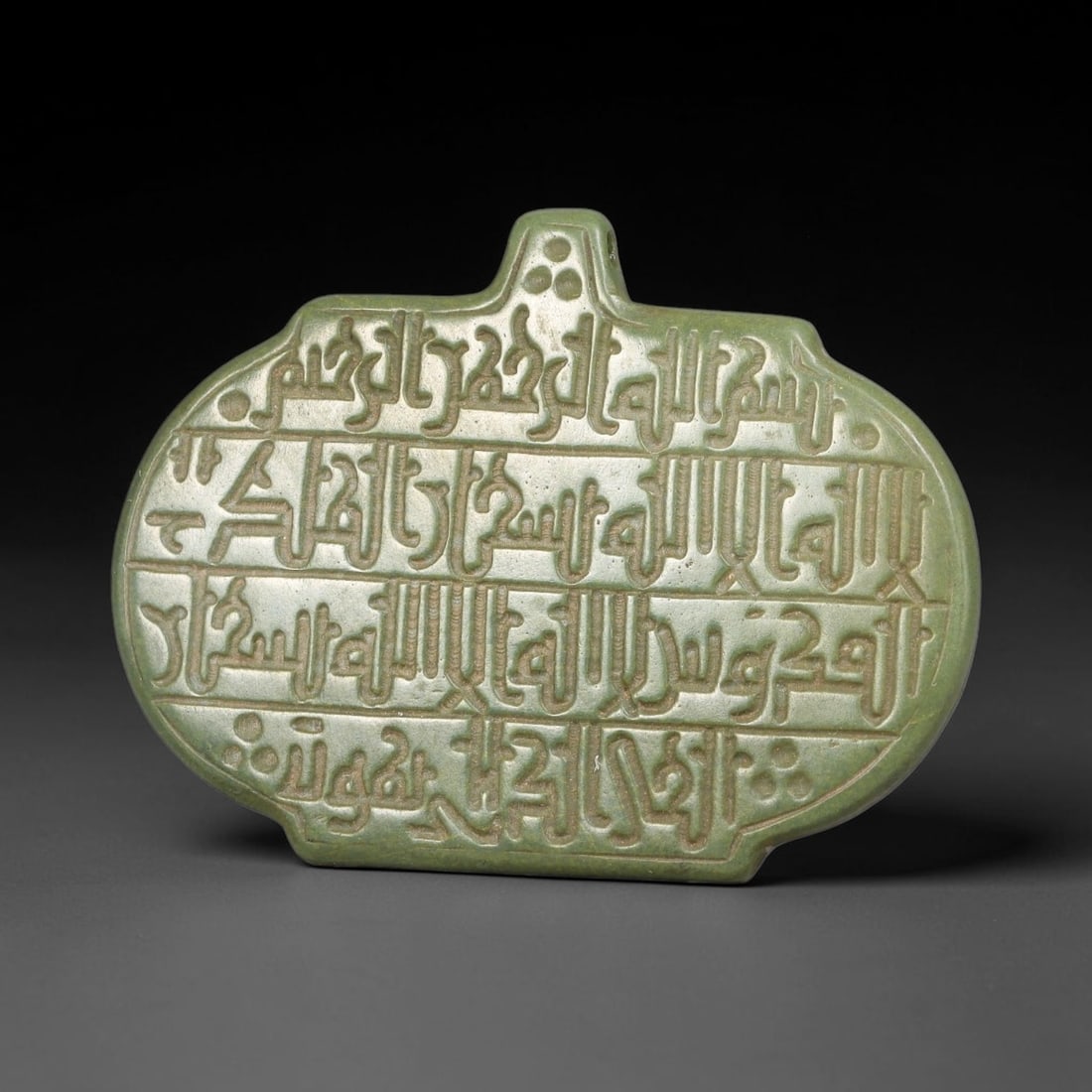 Ancient Medieval Mughal Islamic Serpentine Calligraphic Script Talisman Plaque 1526-1857 CE, 75ES (1 of 1)