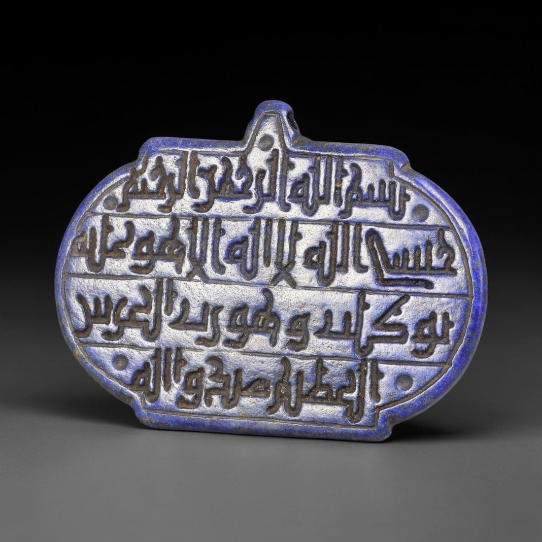 Ancient Medieval Mughal Islamic Lapis Lazuli Calligraphic Script Talisman Plaque 1526-1857 CE, 72ES: This antique carved lapis lazuli talisman plaque originates from Mughal artistic traditions of the Indian subcontinent, treasured mineral amulets crafted for devotional use, spiritual protection and n